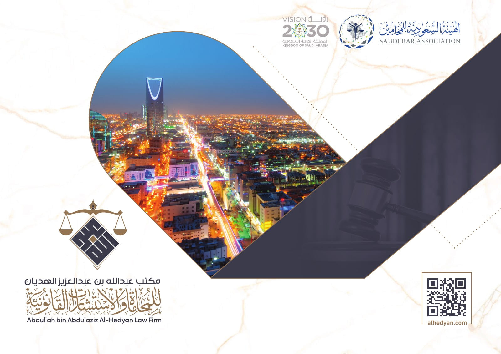 من الملف التعريفي — 1