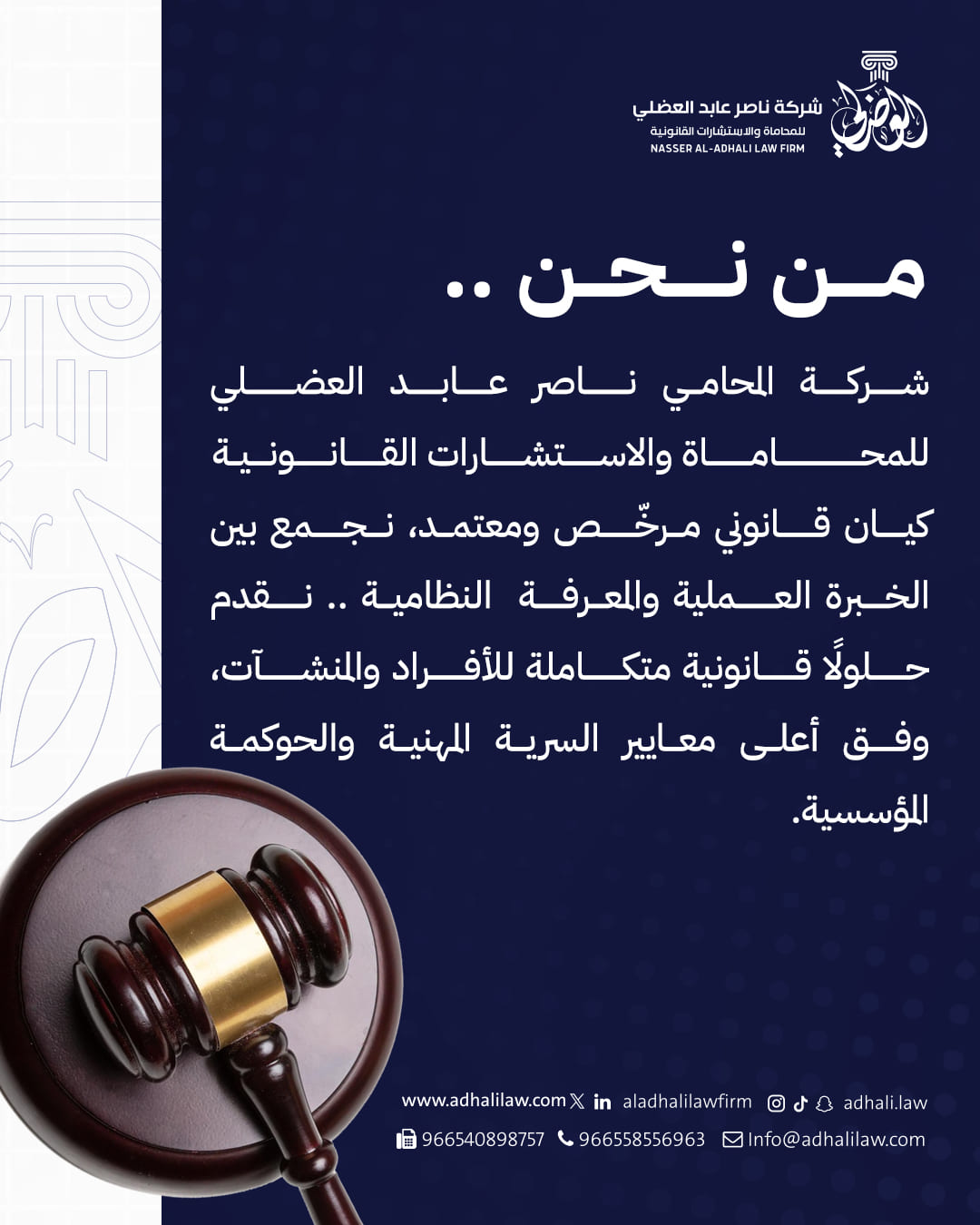 من المنشورات — 1