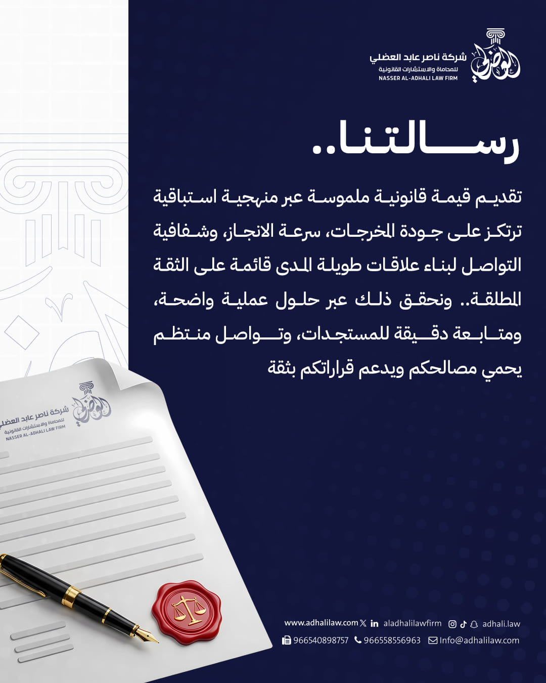 من المنشورات — 3