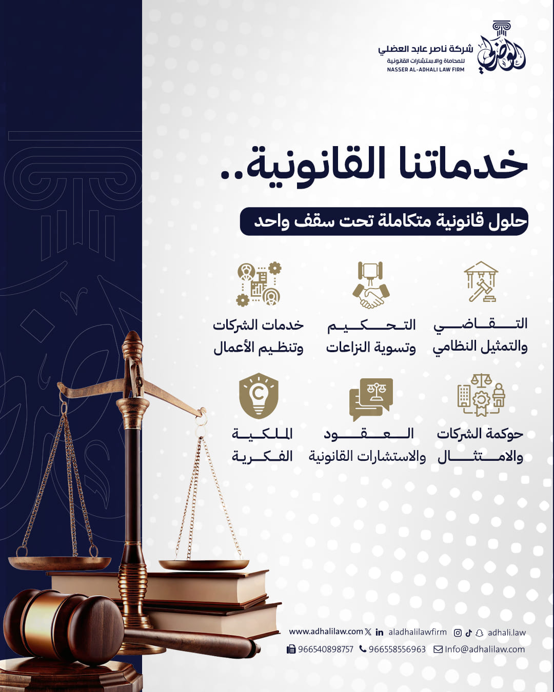 من المنشورات — 4