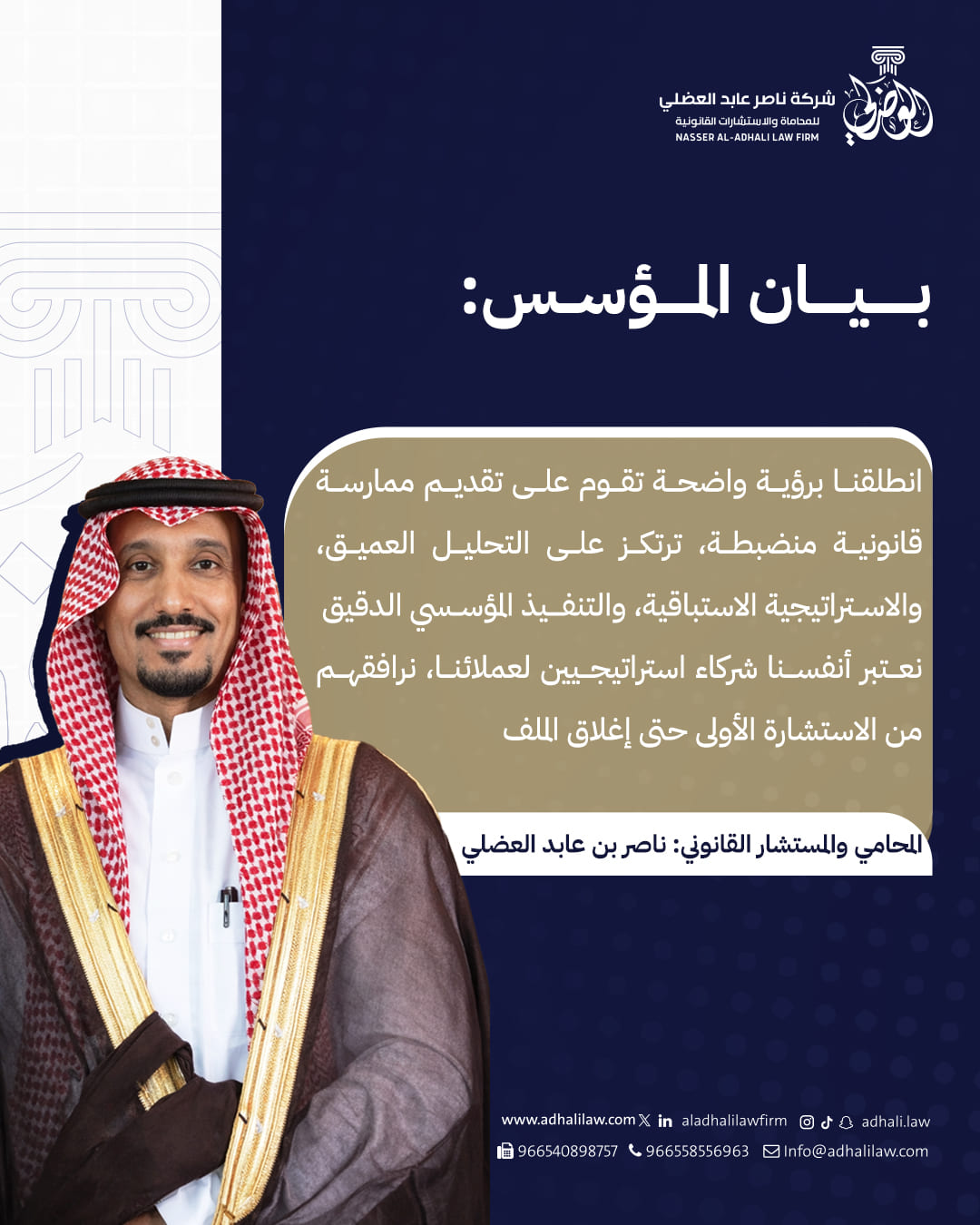 من المنشورات — 7