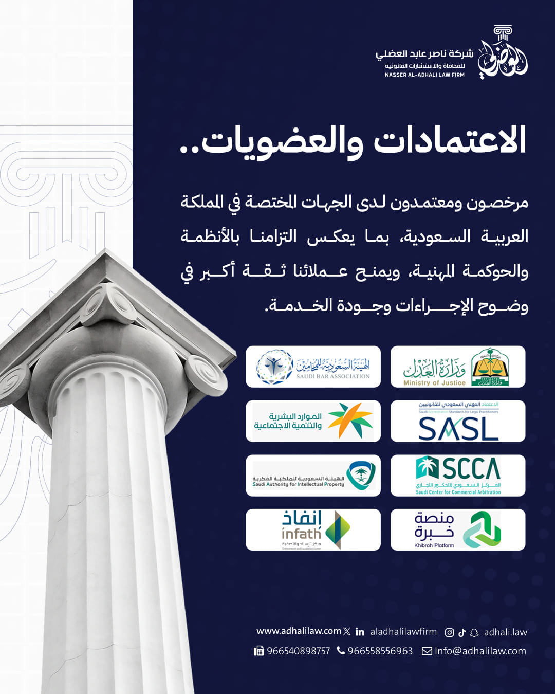 من المنشورات — 8