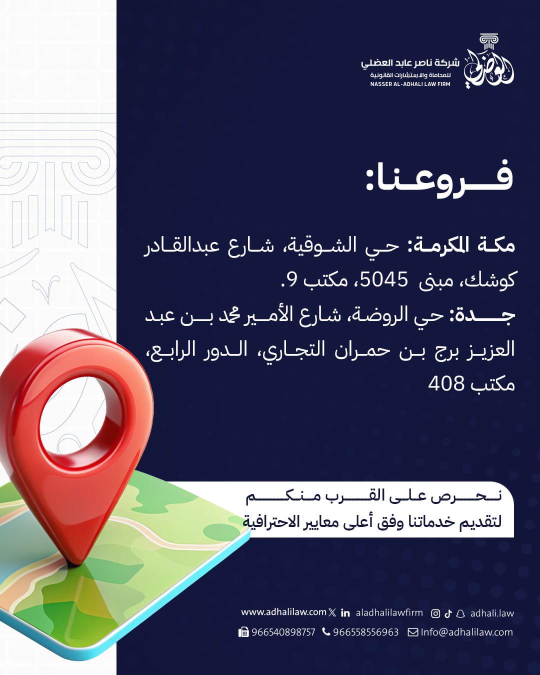 من المنشورات — 9