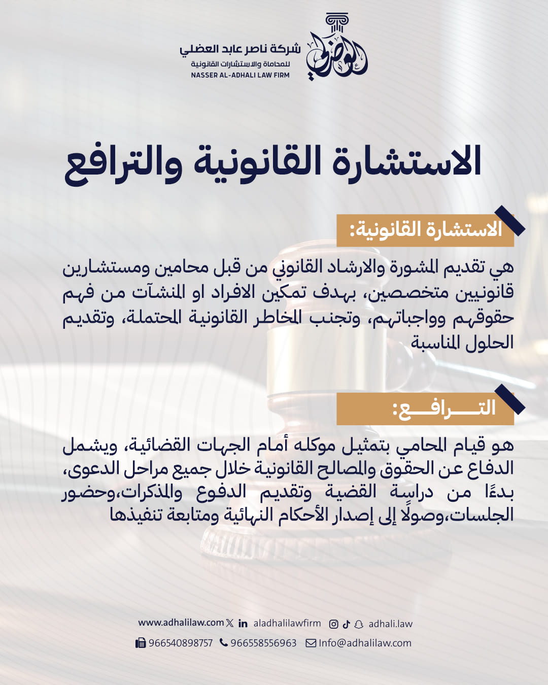 من المنشورات — 10