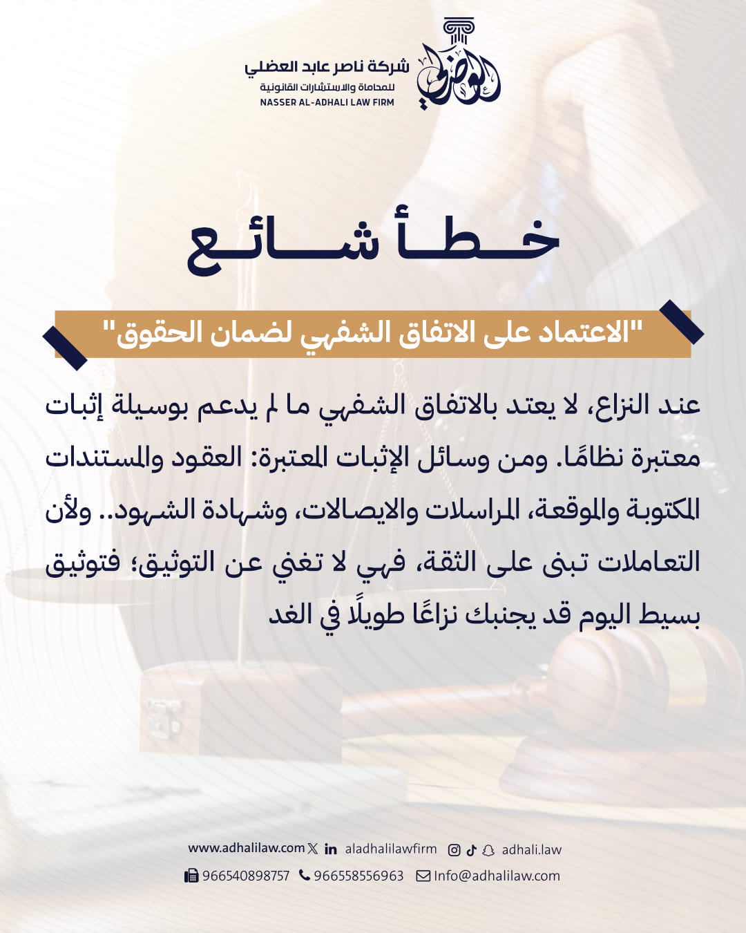 من المنشورات — 11