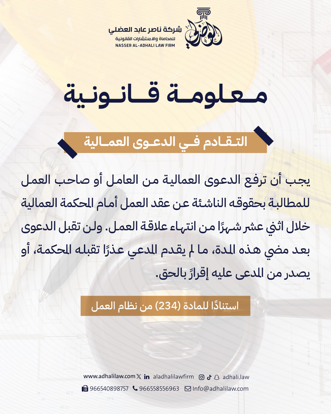 من المنشورات — 12