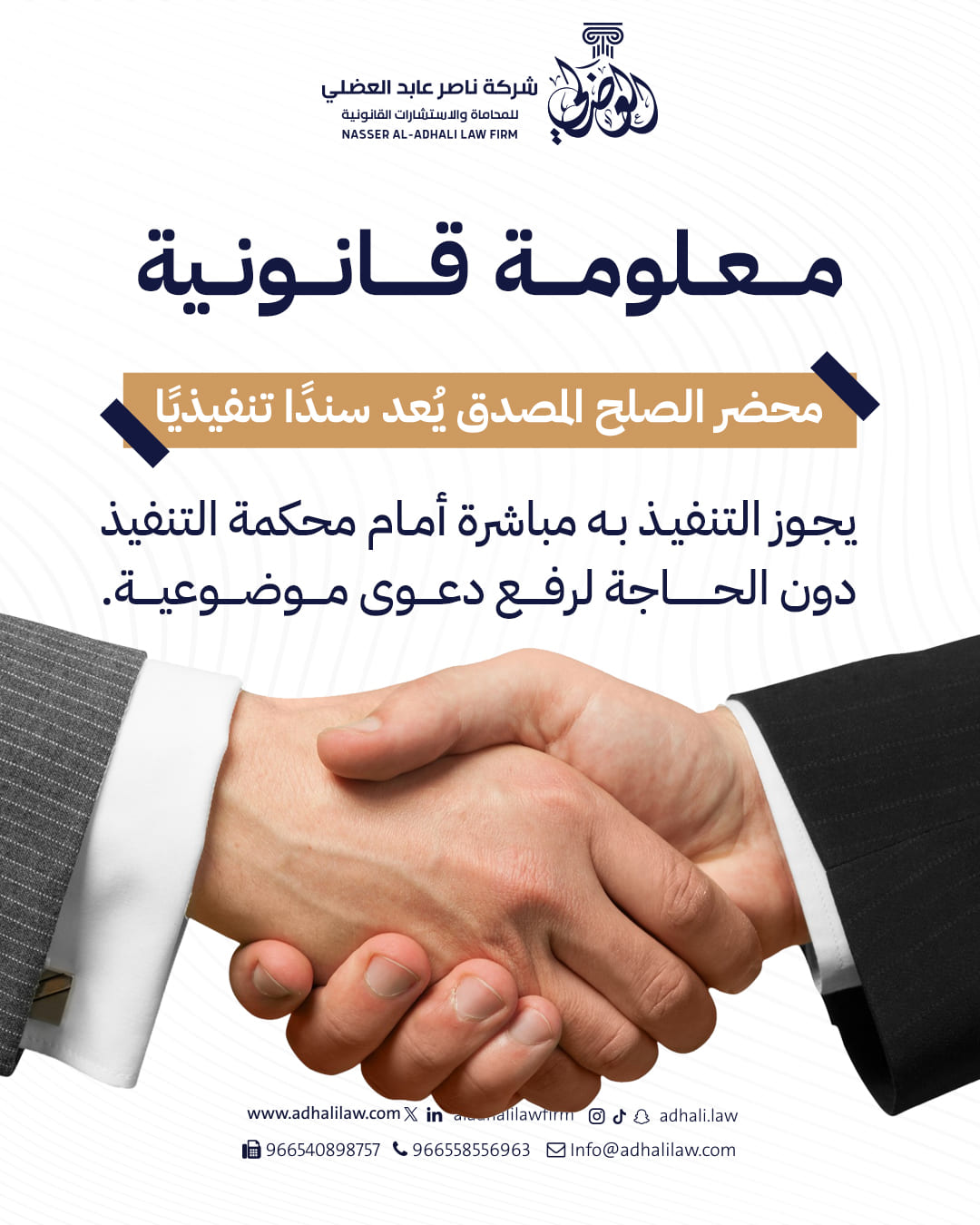 من المنشورات — 15