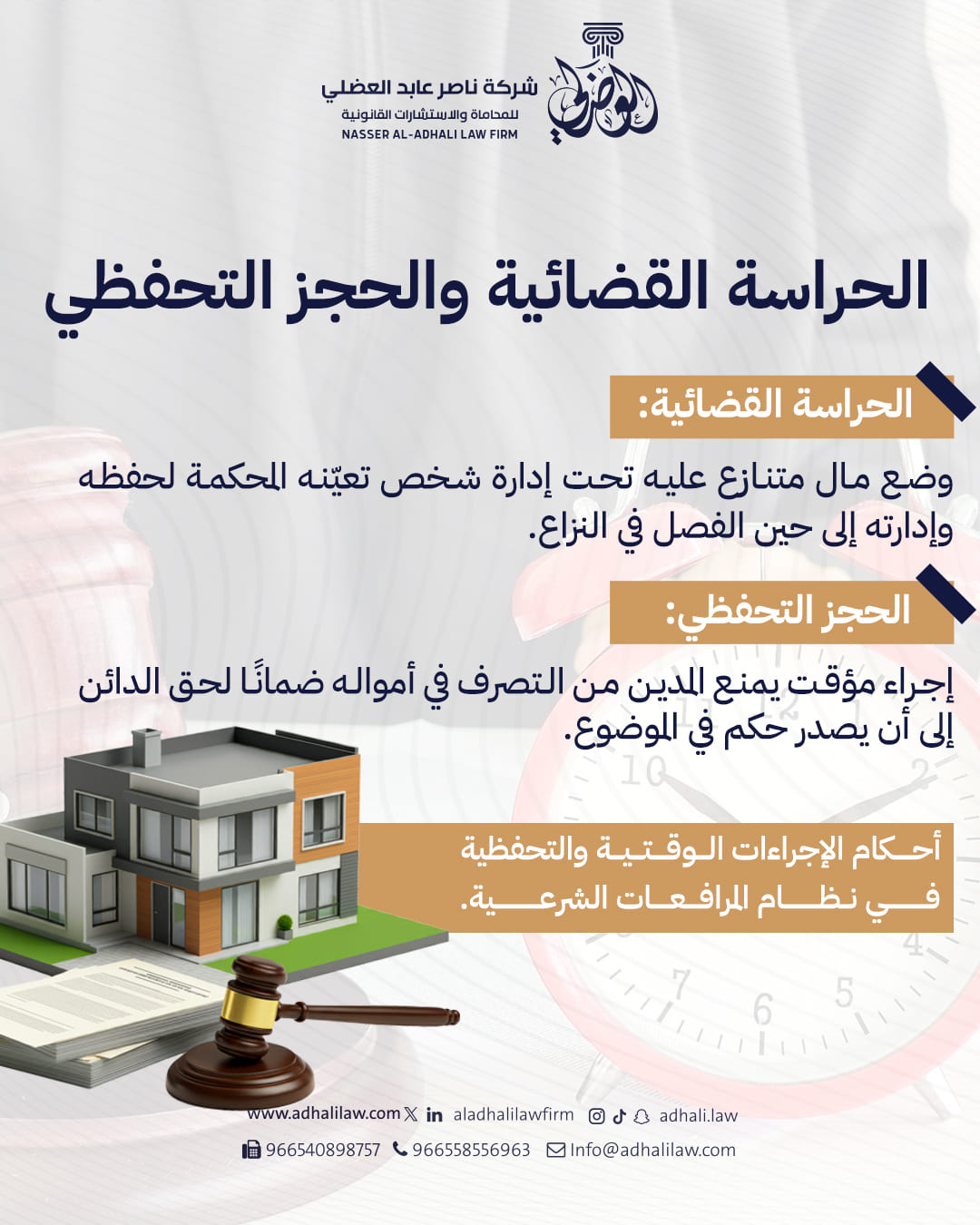 من المنشورات — 16
