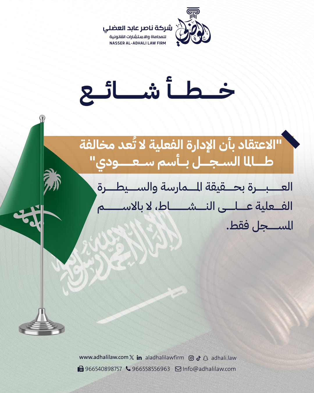 من المنشورات — 17