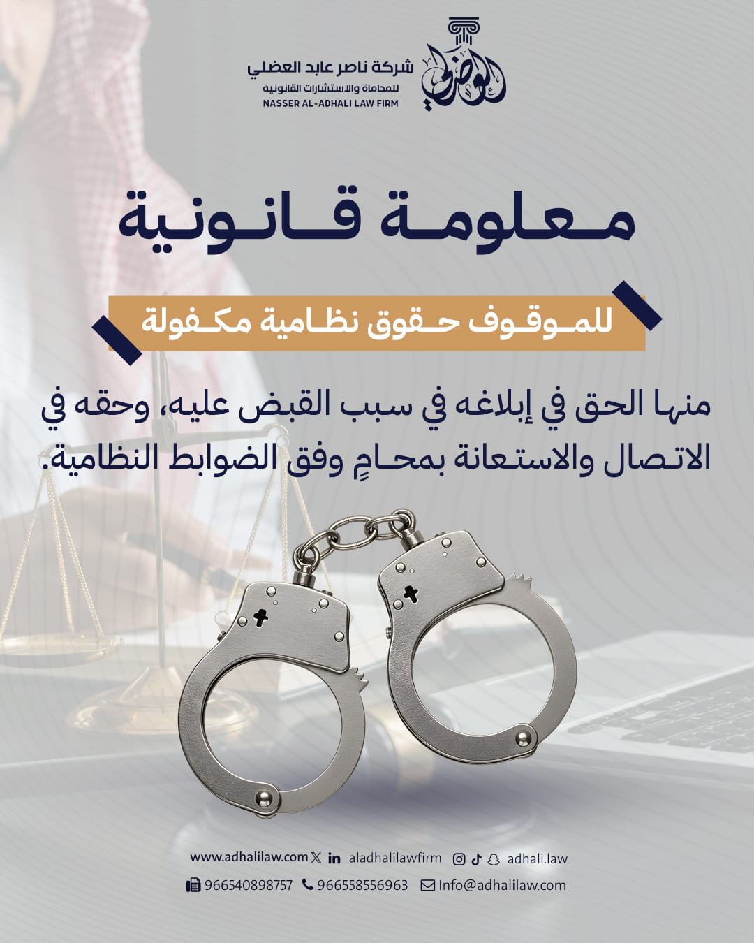 من المنشورات — 18