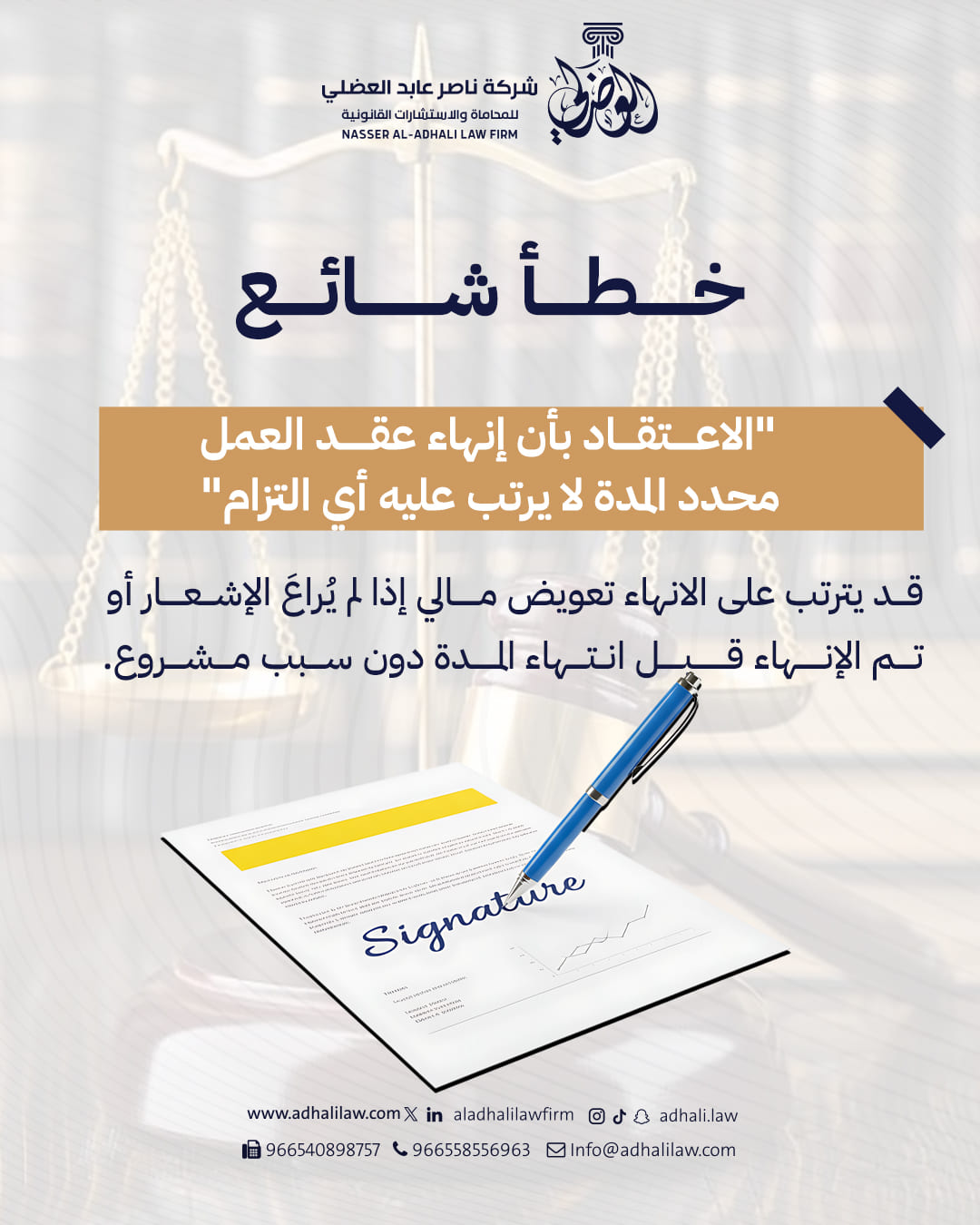 من المنشورات — 20