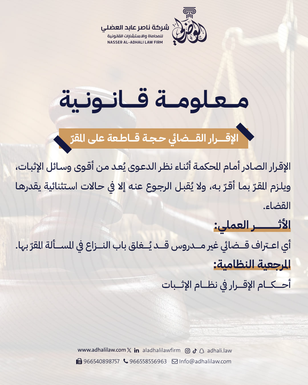 من المنشورات — 21