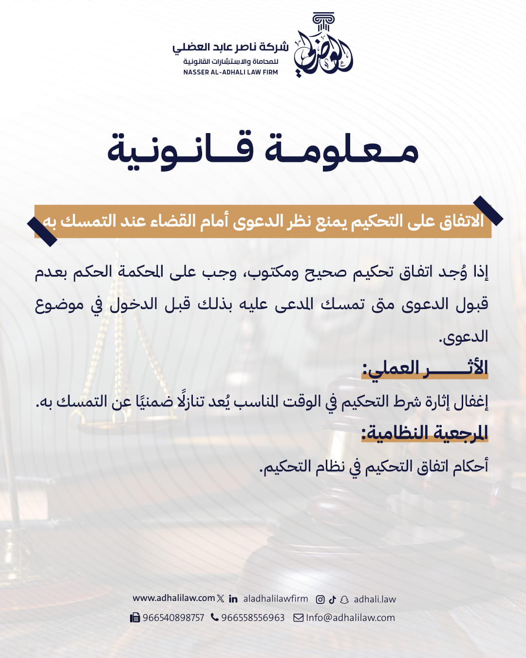 من المنشورات — 22