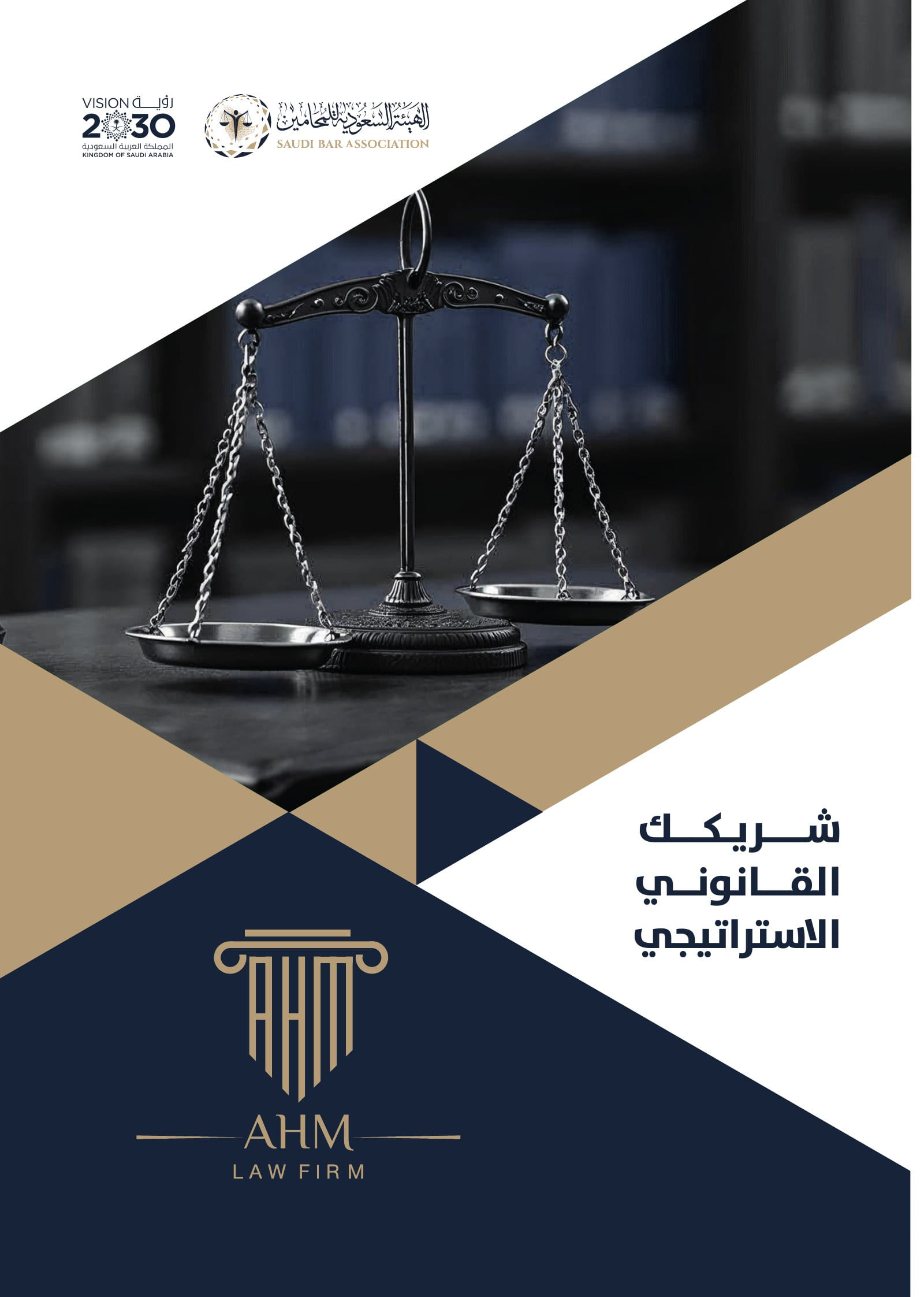 من الملف التعريفي — 1