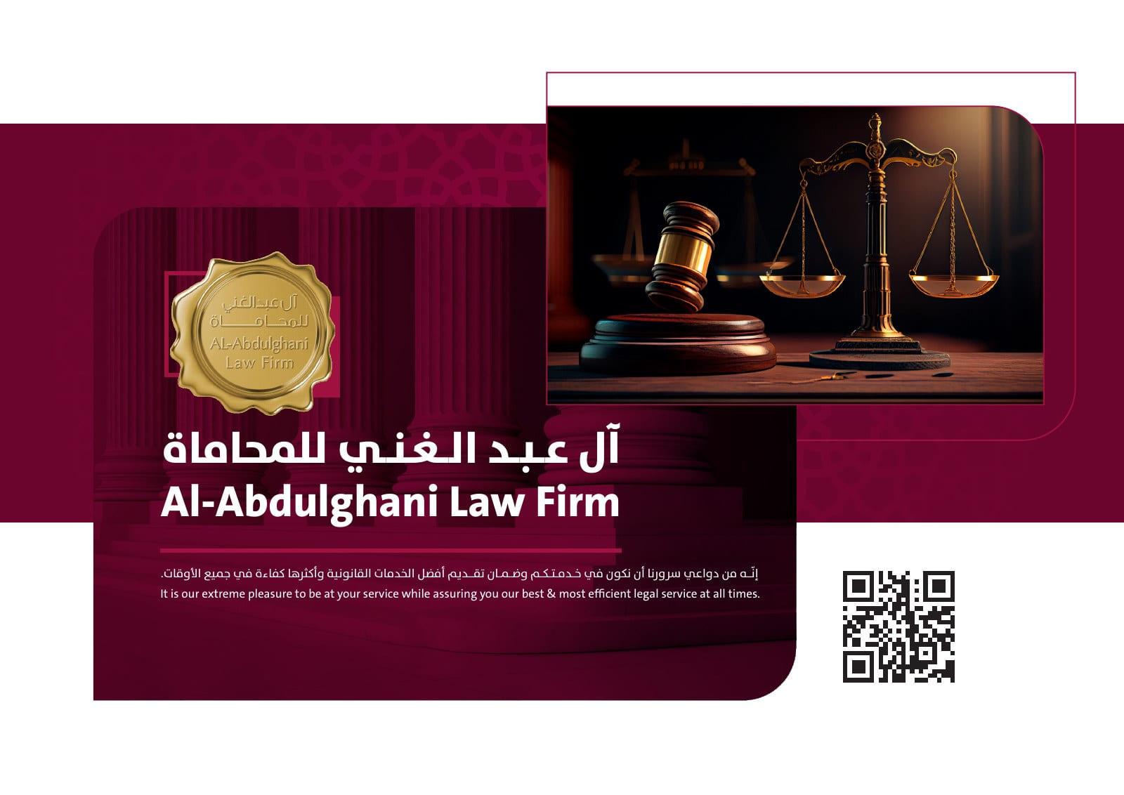 من الملف التعريفي — 1