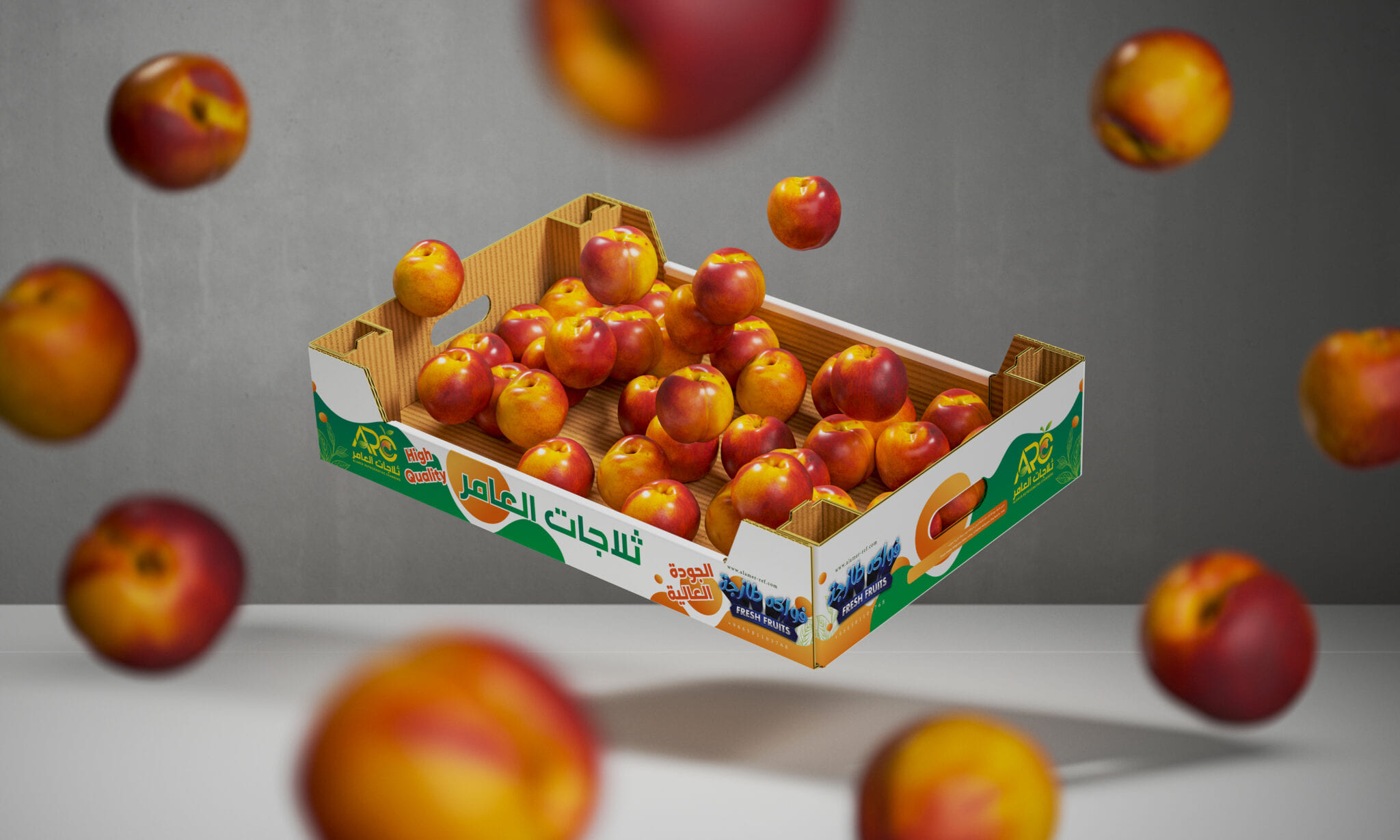 ثلاجات العامر