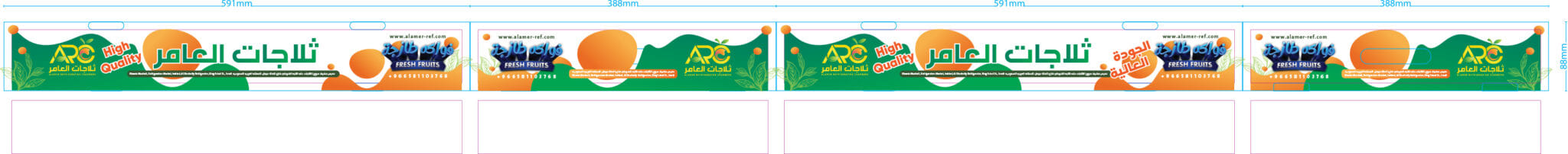 من التغليف — 3