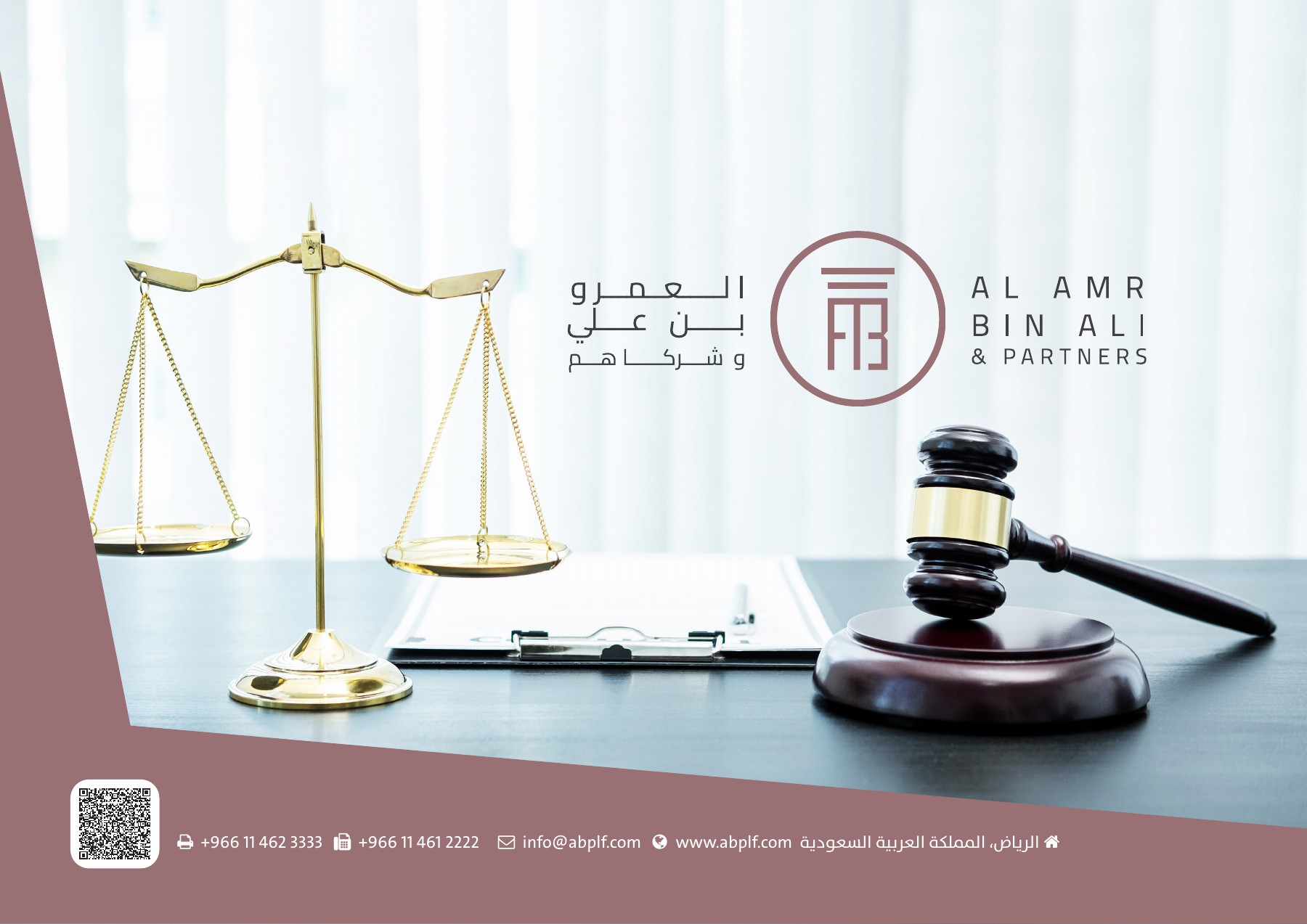 العمرو بن علي وشركاؤهم — الصفحة 1