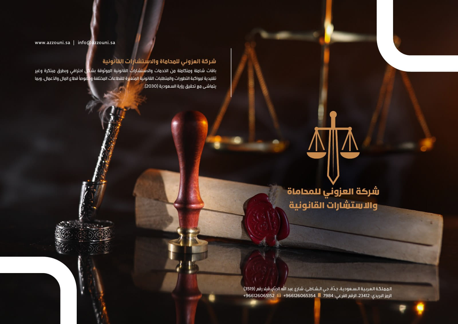 من الملف التعريفي — 1