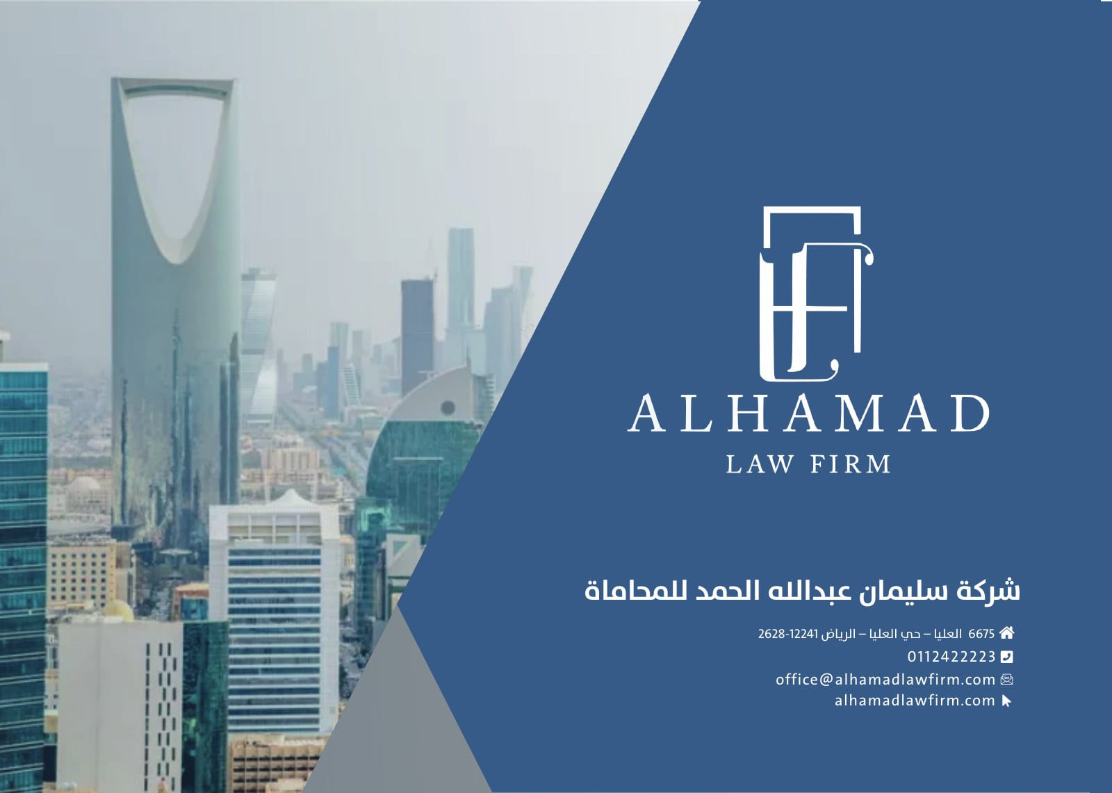 من الملف التعريفي — 1
