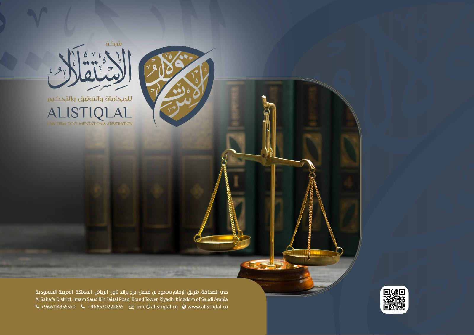 من الملف التعريفي — 1