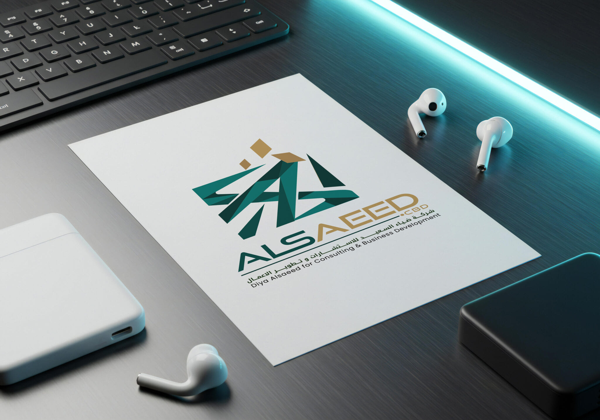 تصميم الشعار — شركة ضياء السعيد للاستشارات وتطوير الأعمال