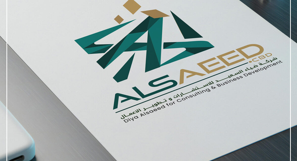 تصميم الشعار — شركة ضياء السعيد للاستشارات وتطوير الأعمال