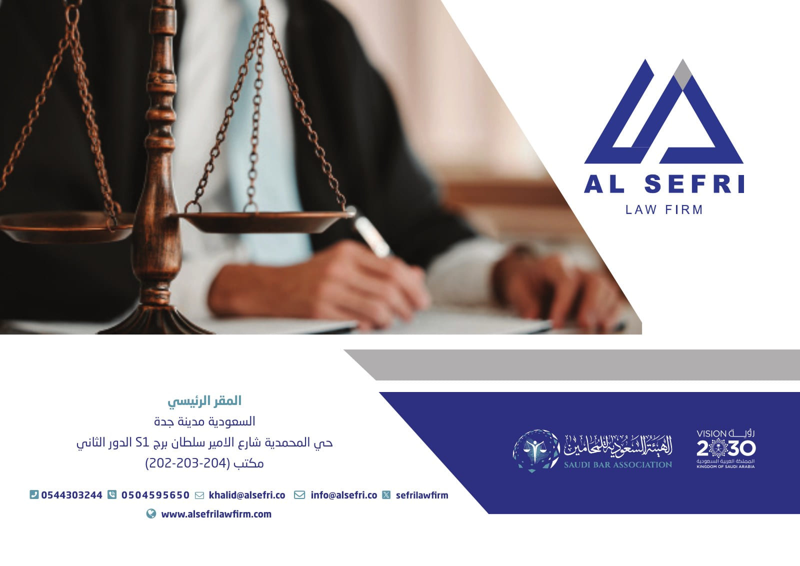 من الملف التعريفي — 1