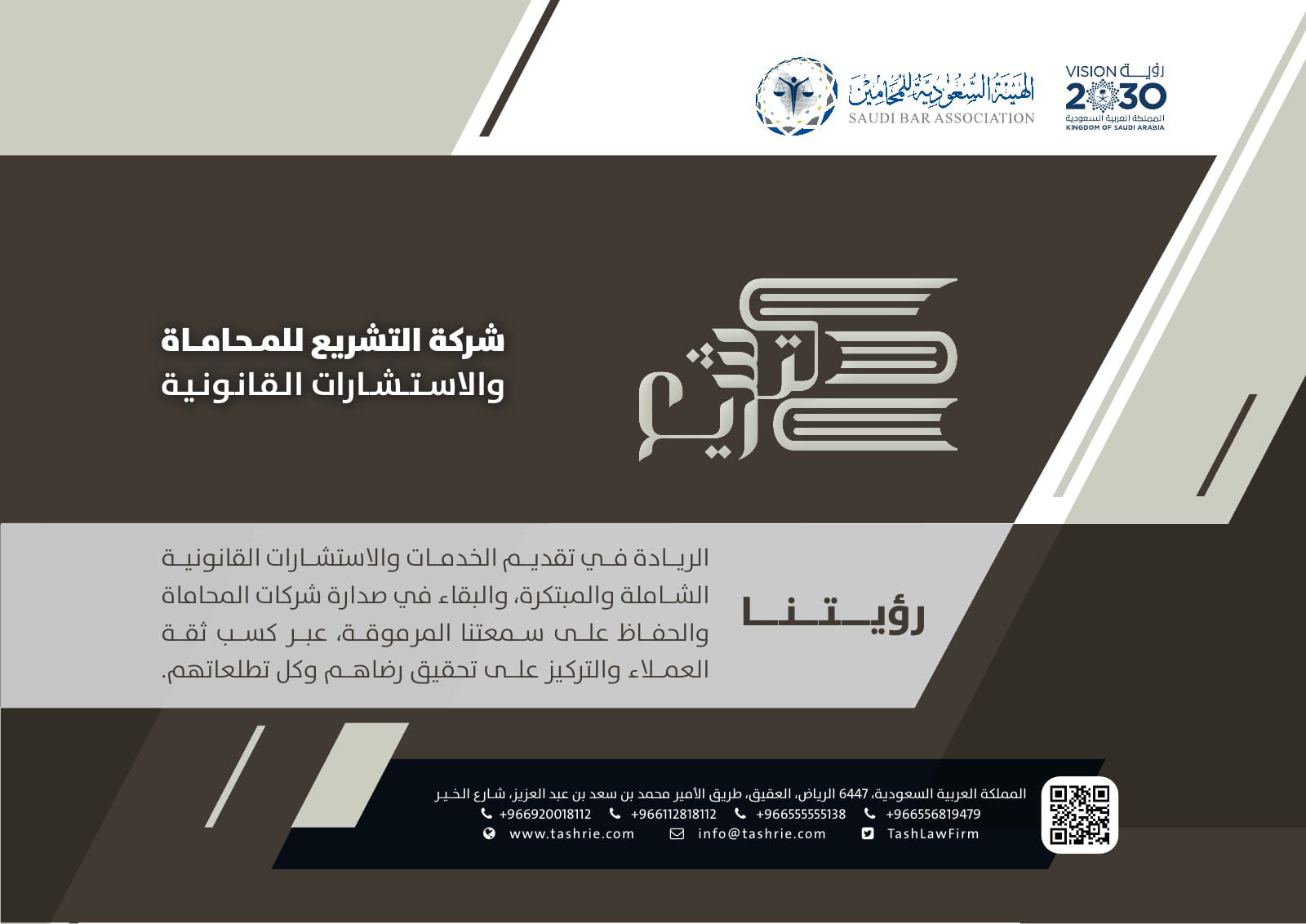 من الملف التعريفي — 1