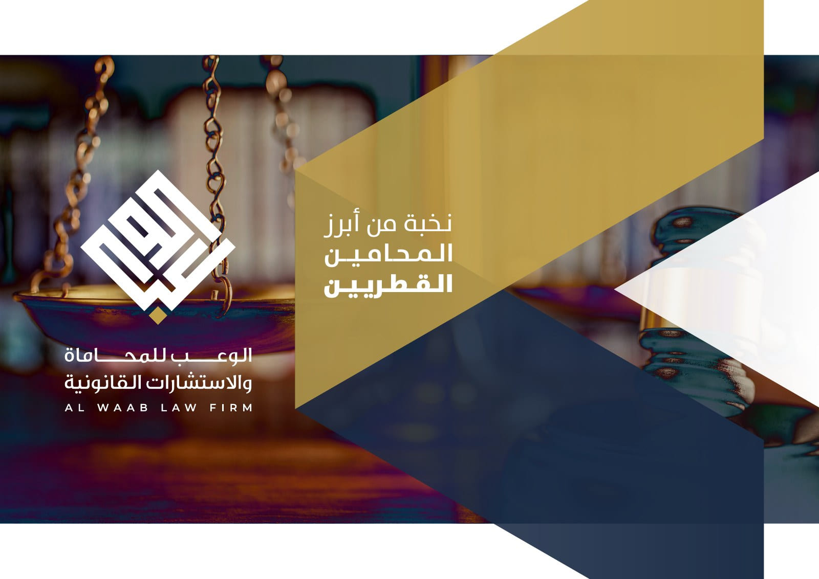 من الملف التعريفي — 1