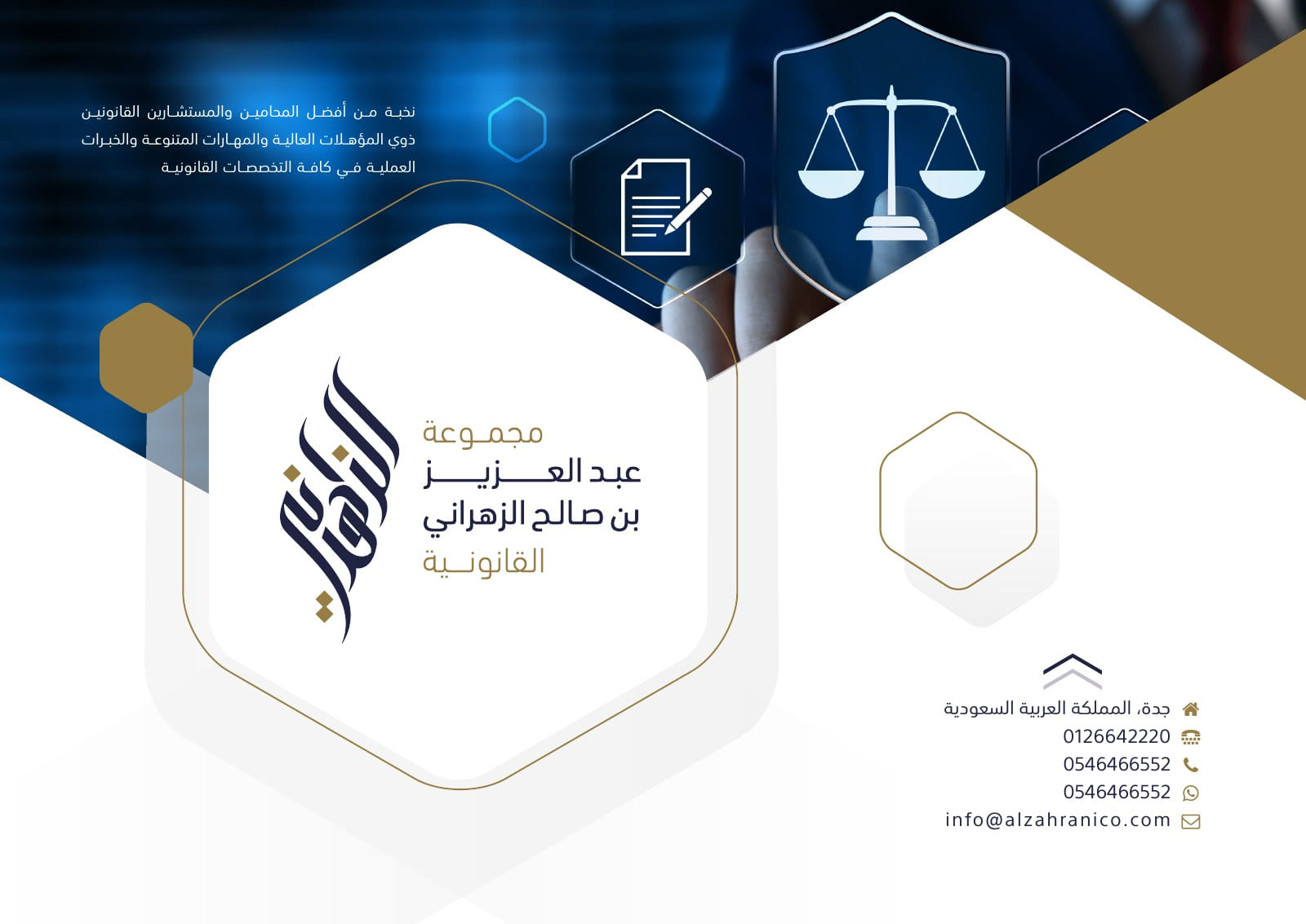 من الملف التعريفي — 1