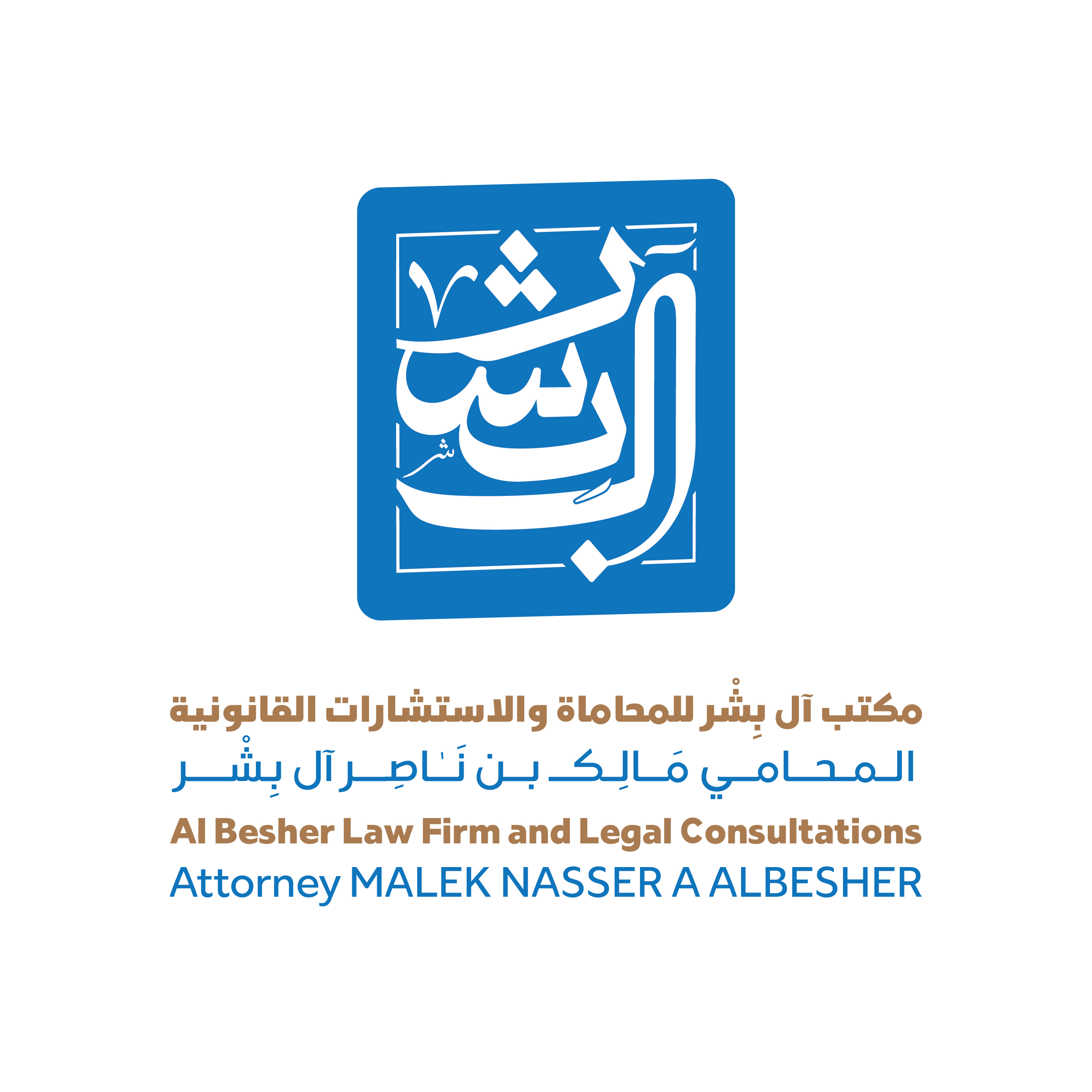 تلوين الشعار — النسخة 1