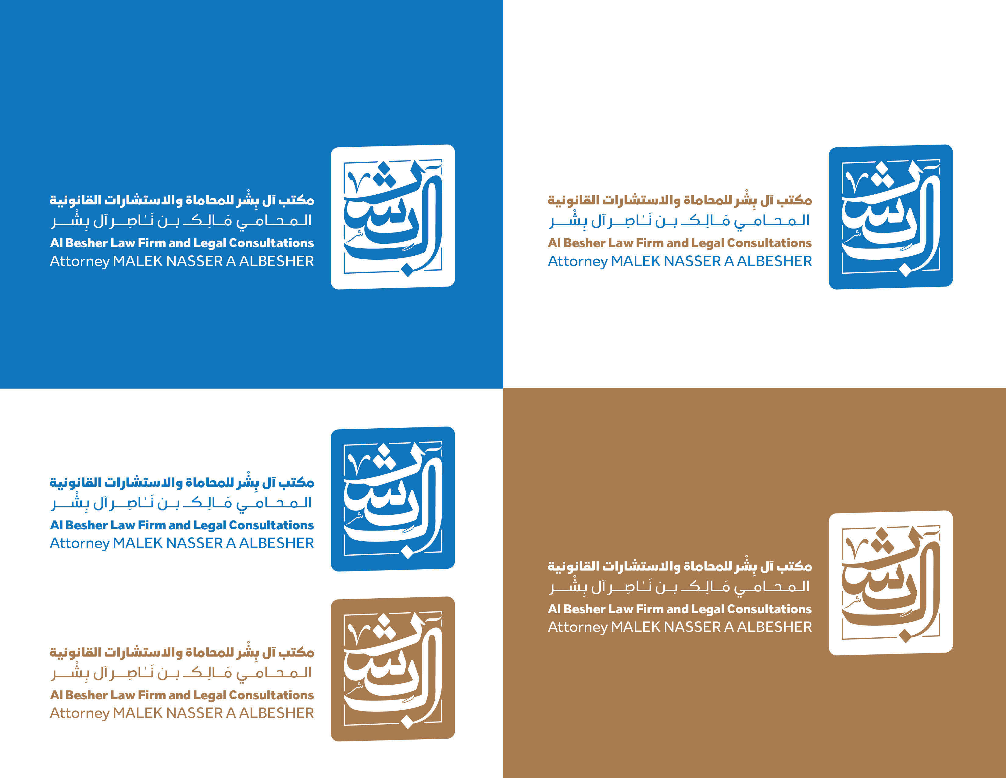 تلوين الشعار — النسخة 3
