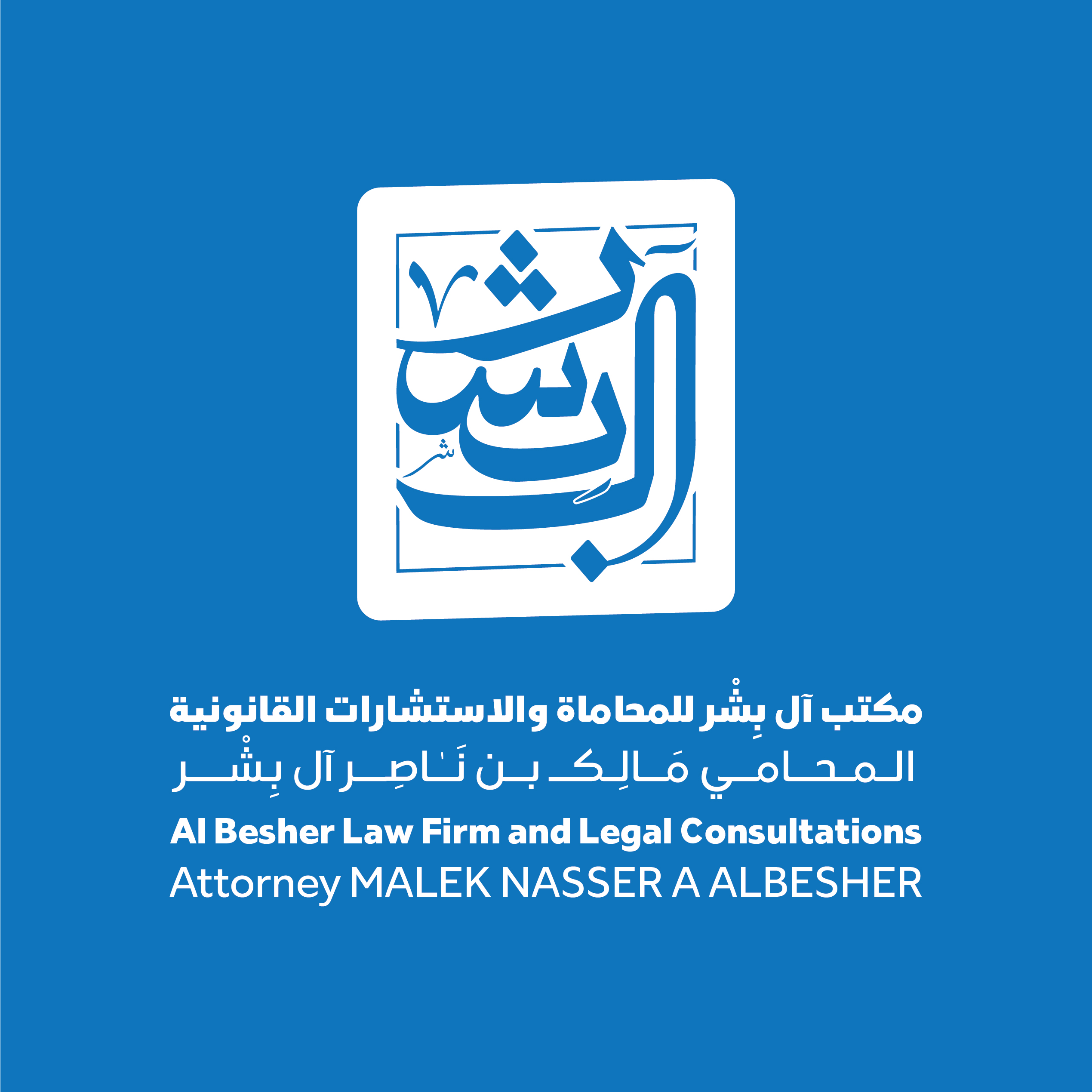 تلوين الشعار — النسخة 6