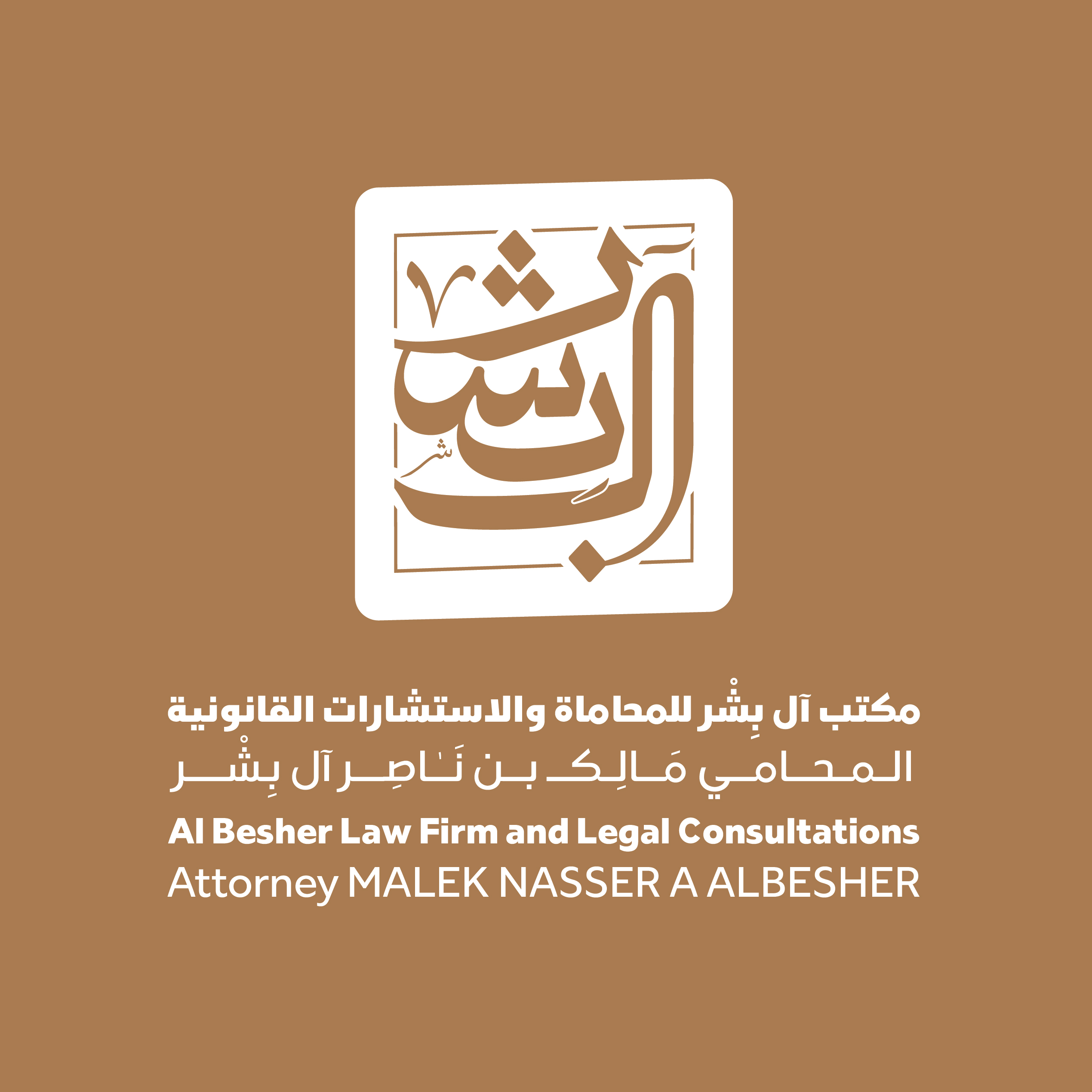 تلوين الشعار — النسخة 7