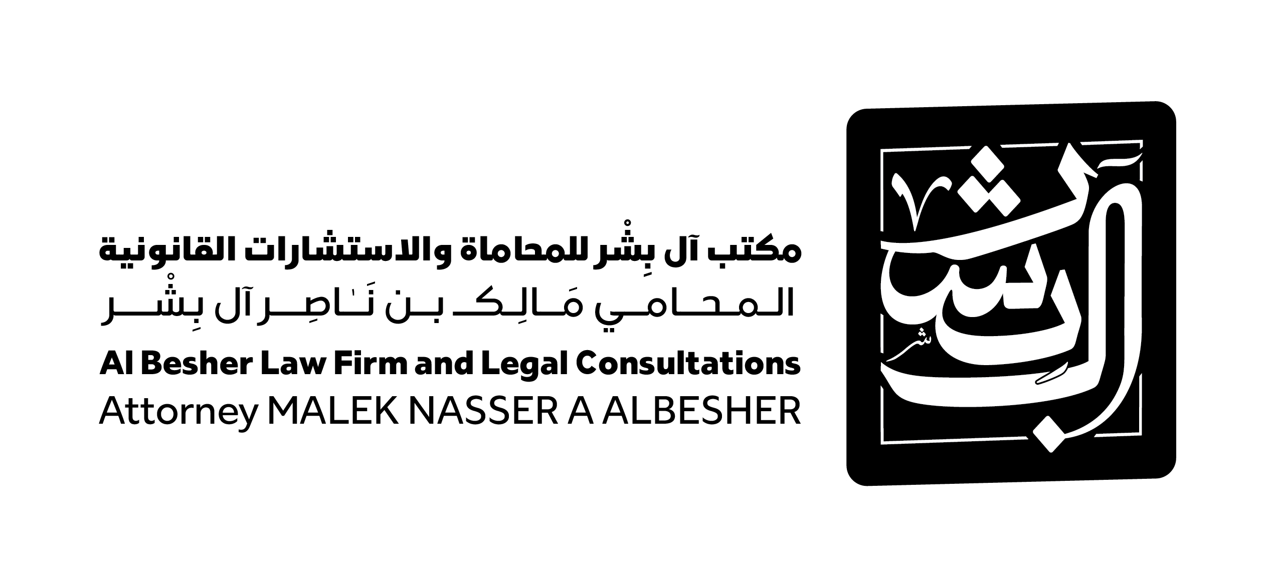 تلوين الشعار — النسخة 8