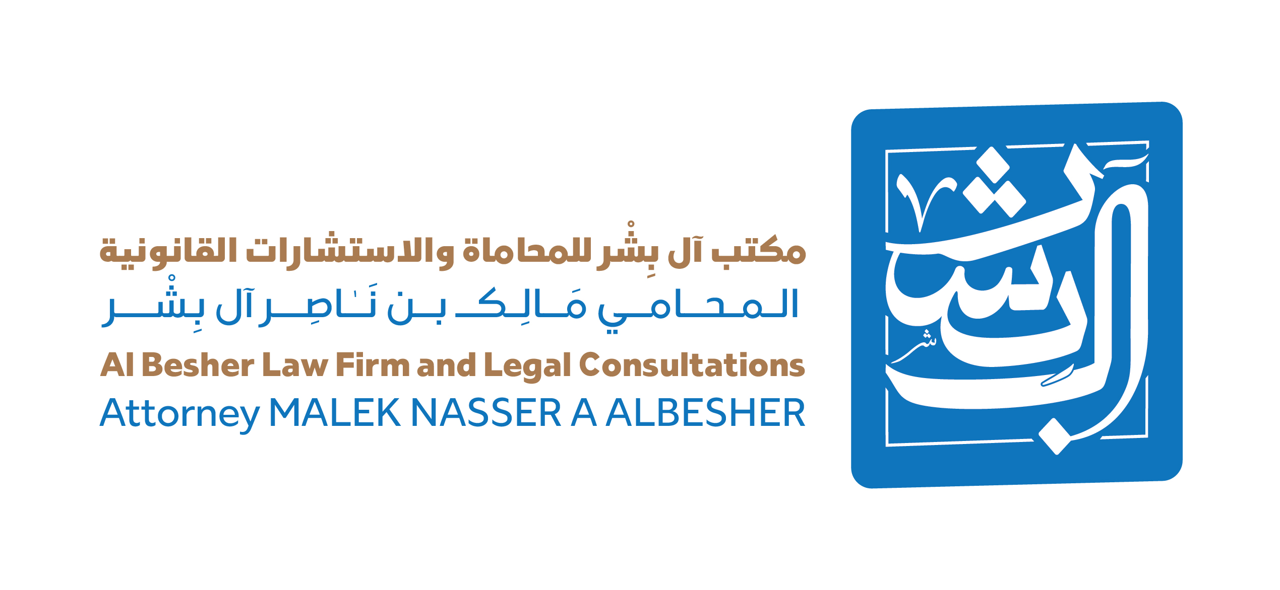 تلوين الشعار — النسخة 9