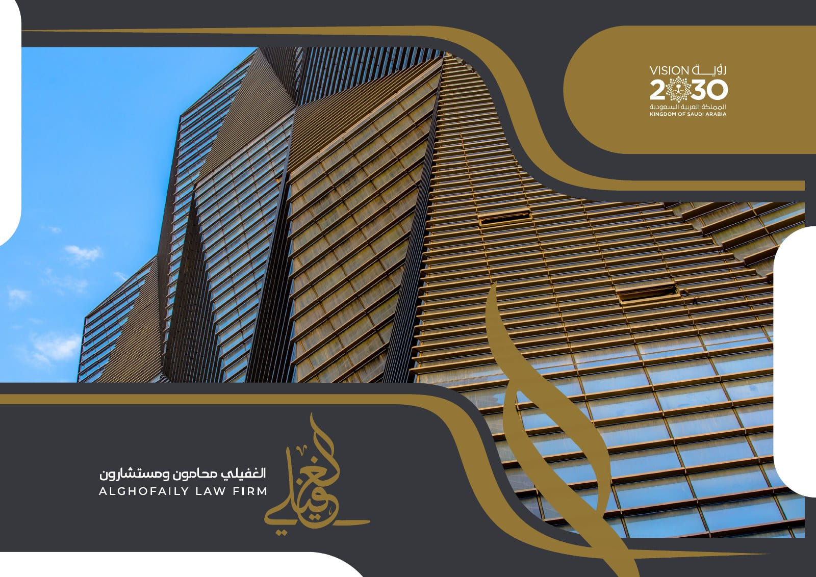 من الملف التعريفي — 1