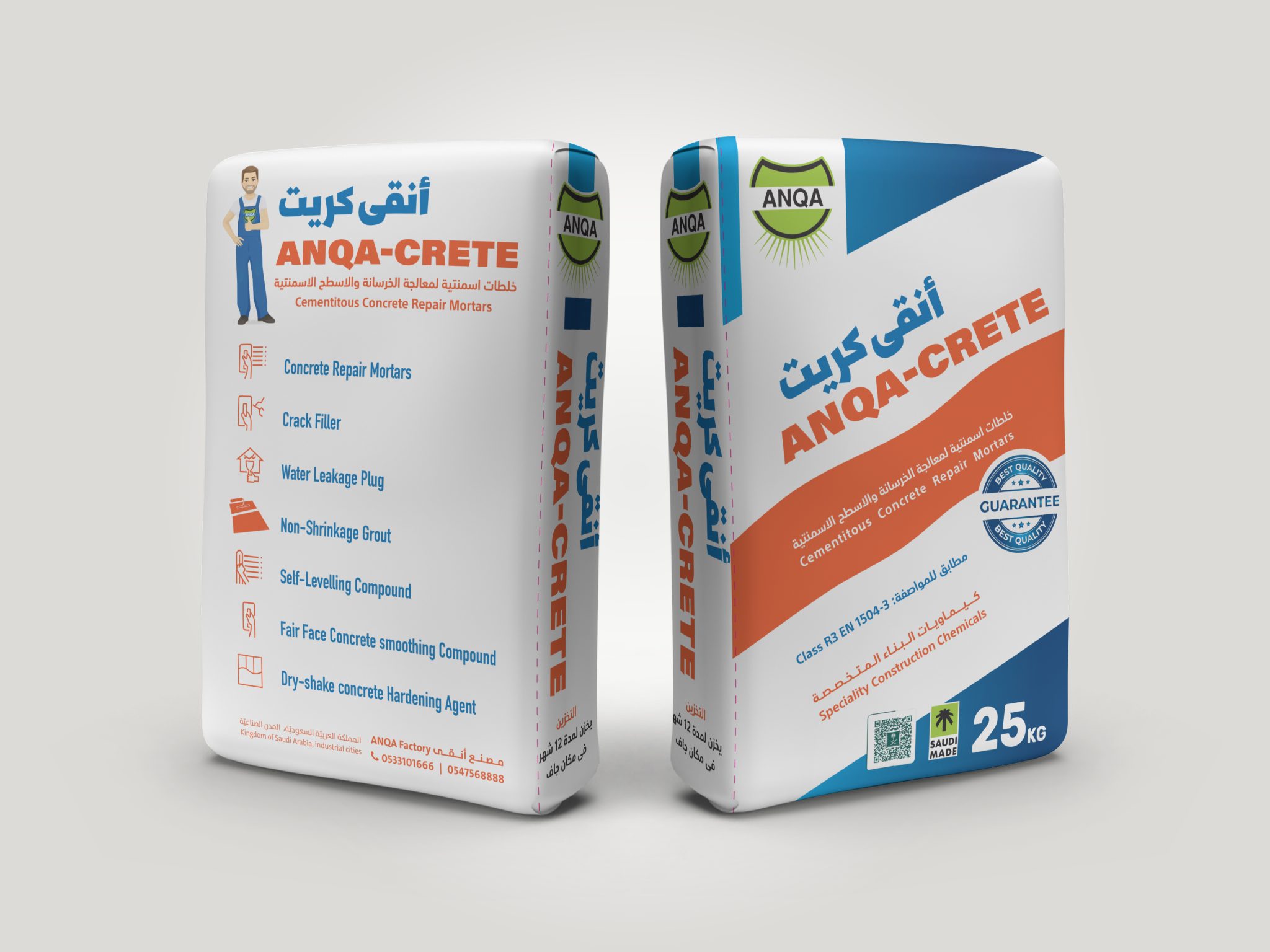 من أعمال أنقى — 3