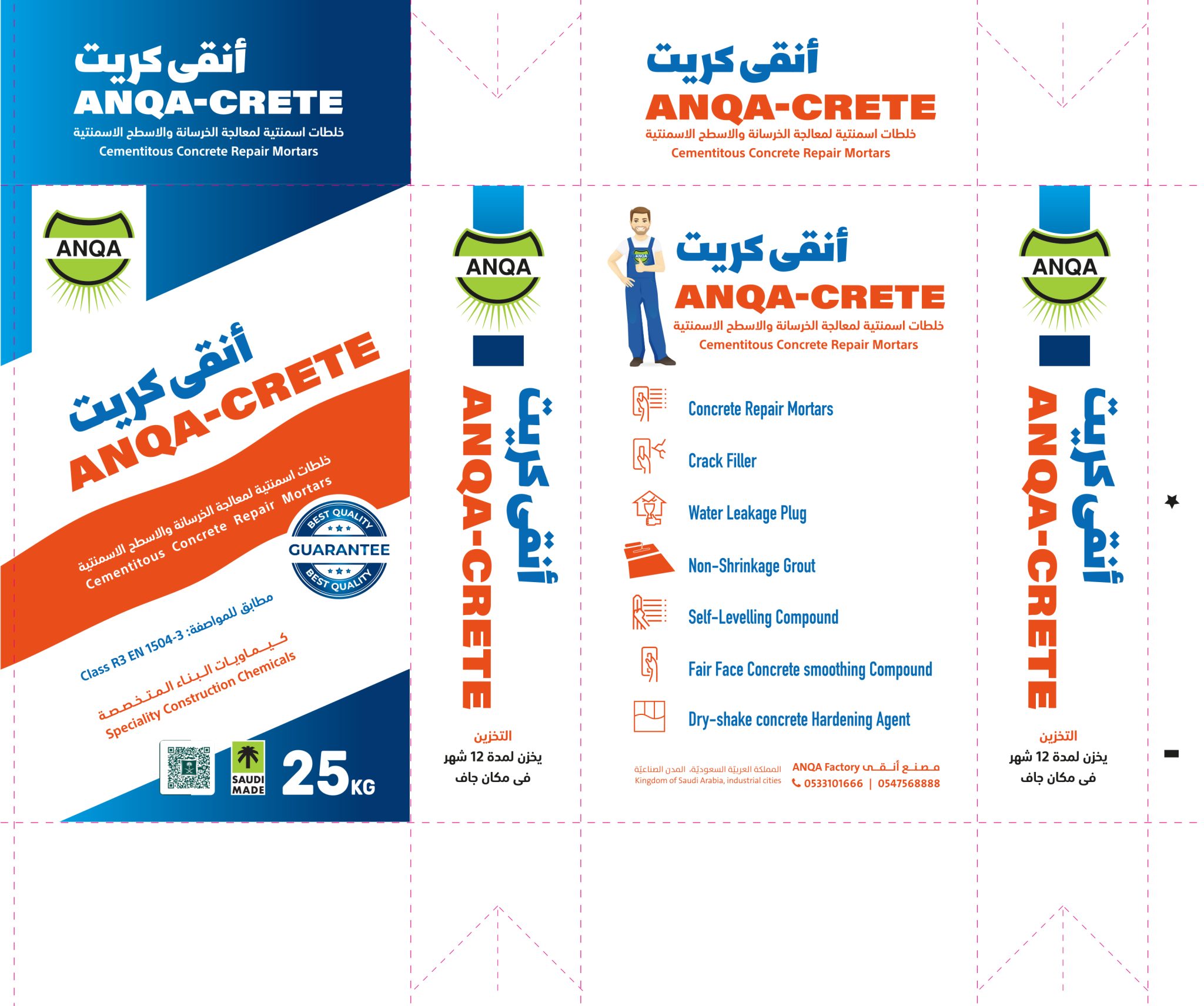 من أعمال أنقى — 4
