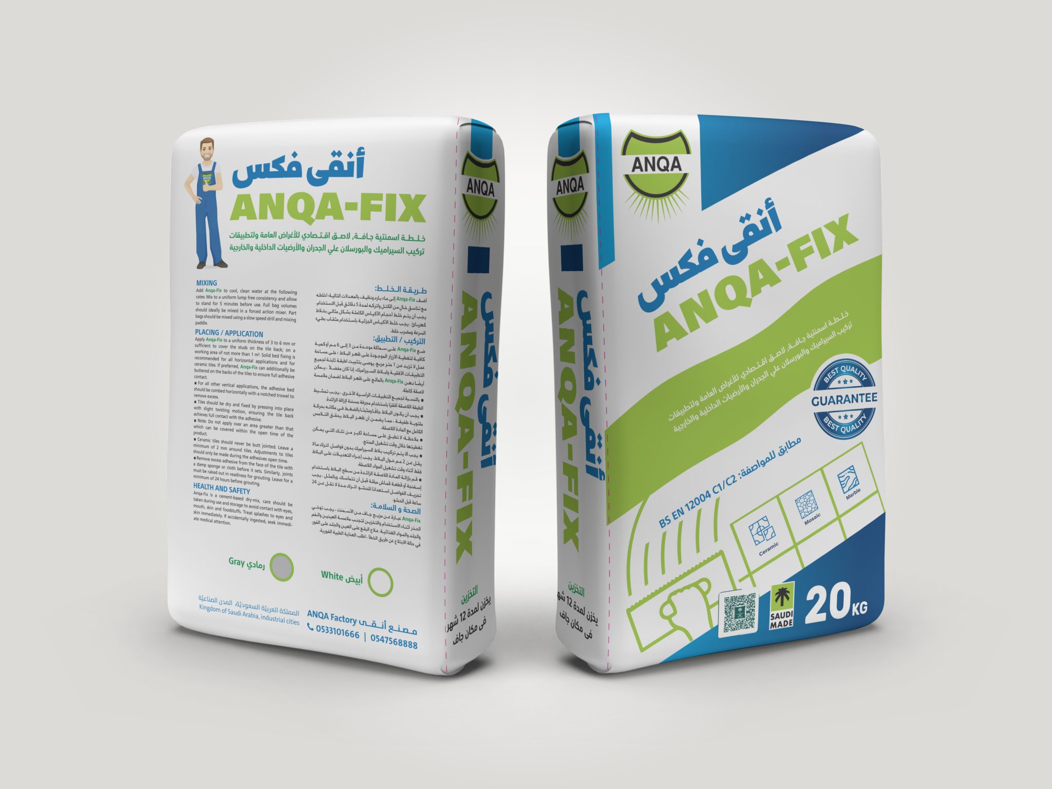 من أعمال أنقى — 5