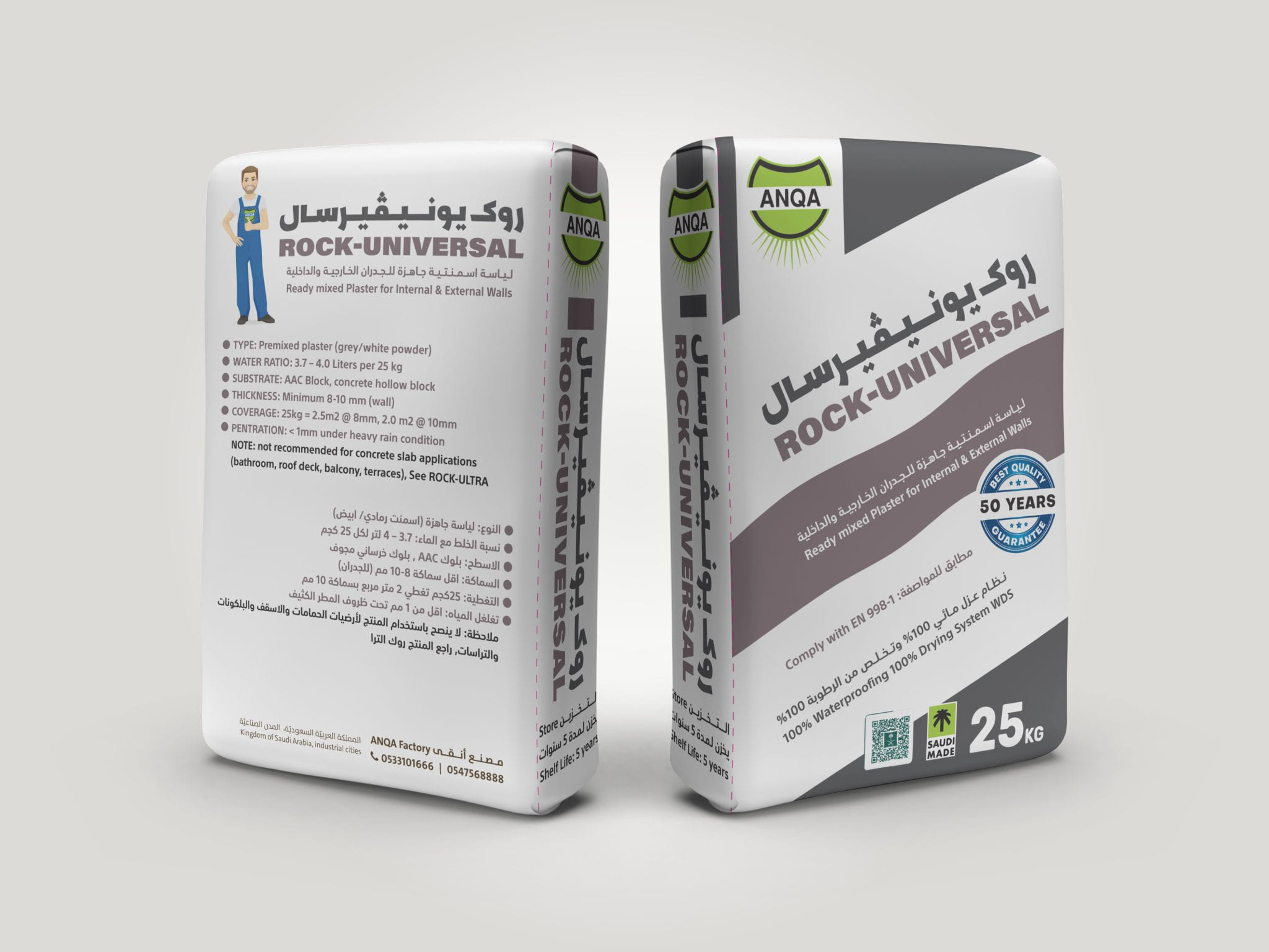 من أعمال أنقى — 7