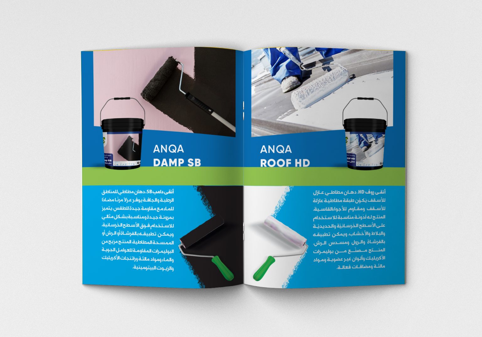 من أعمال أنقى — 17