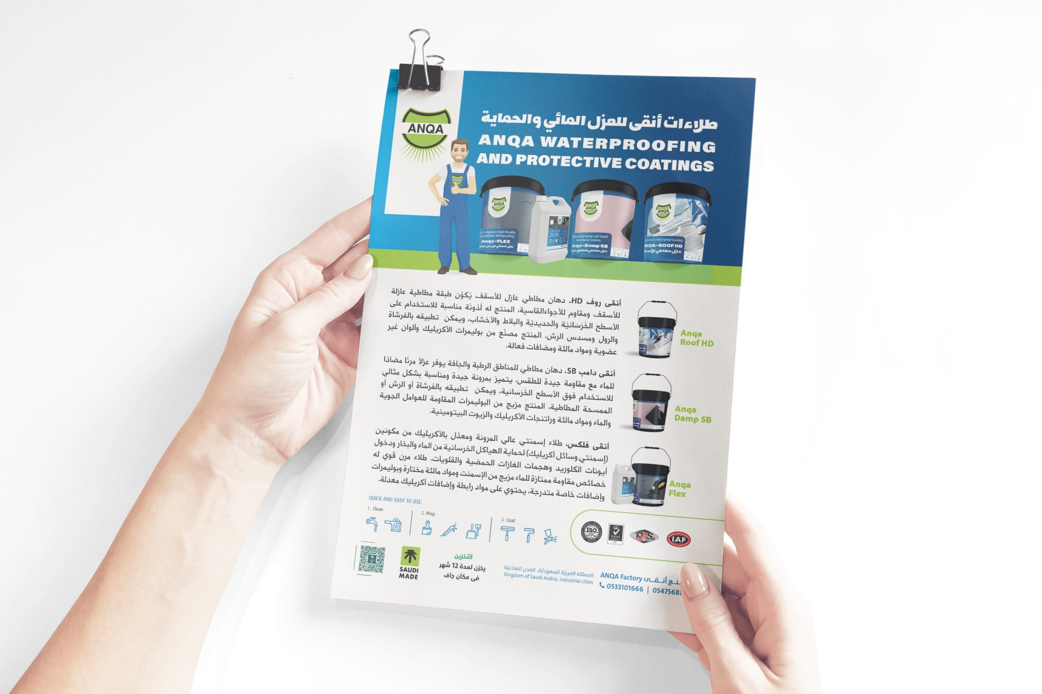 من أعمال أنقى — 19