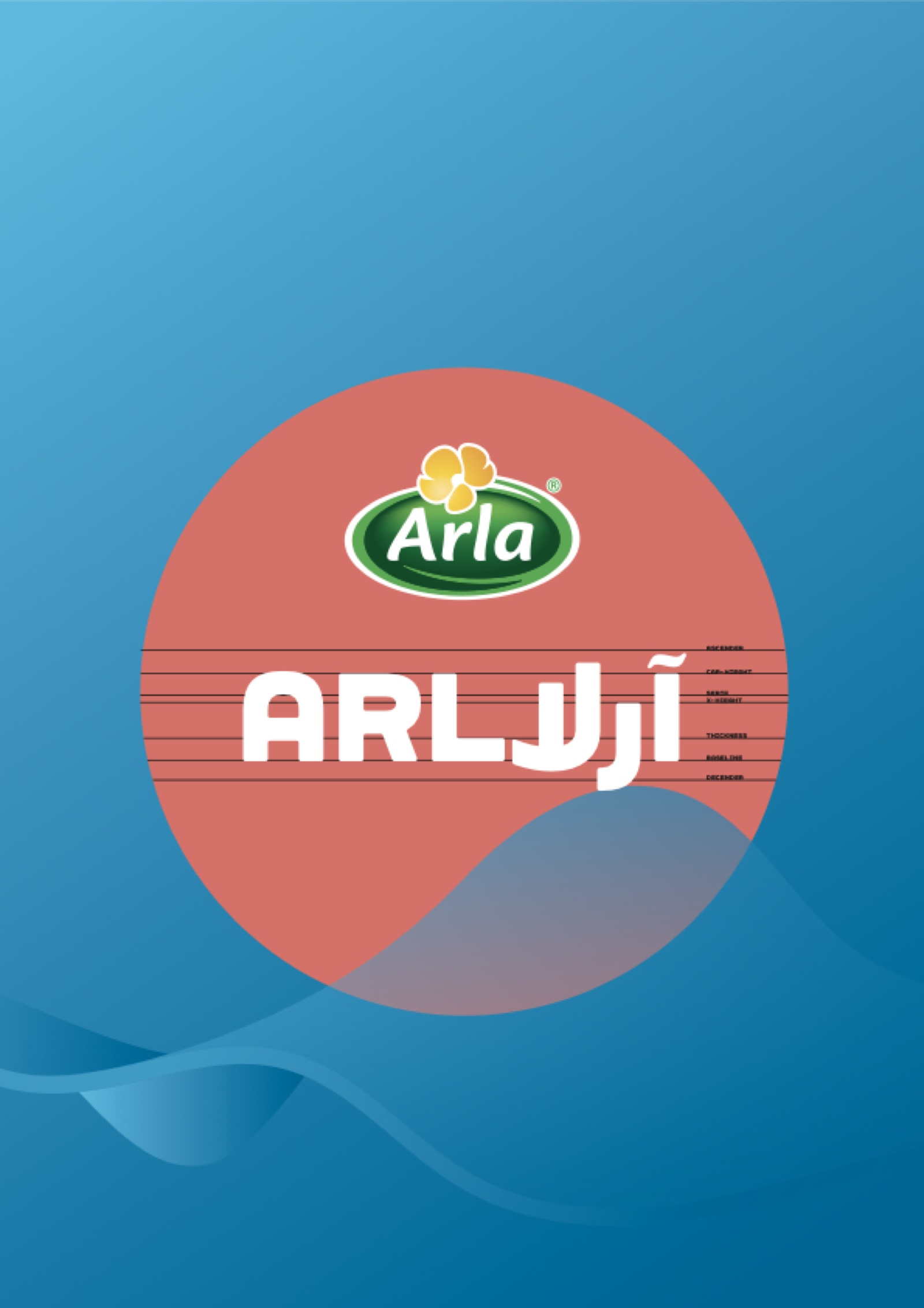 عيّنة خط Arla Type — الحرف العربي واللاتيني في نظام واحد