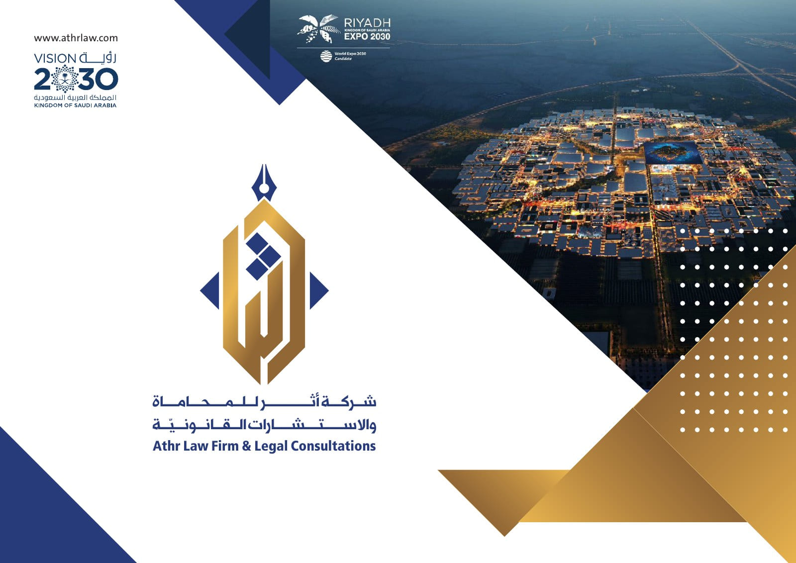 من الملف التعريفي — 1