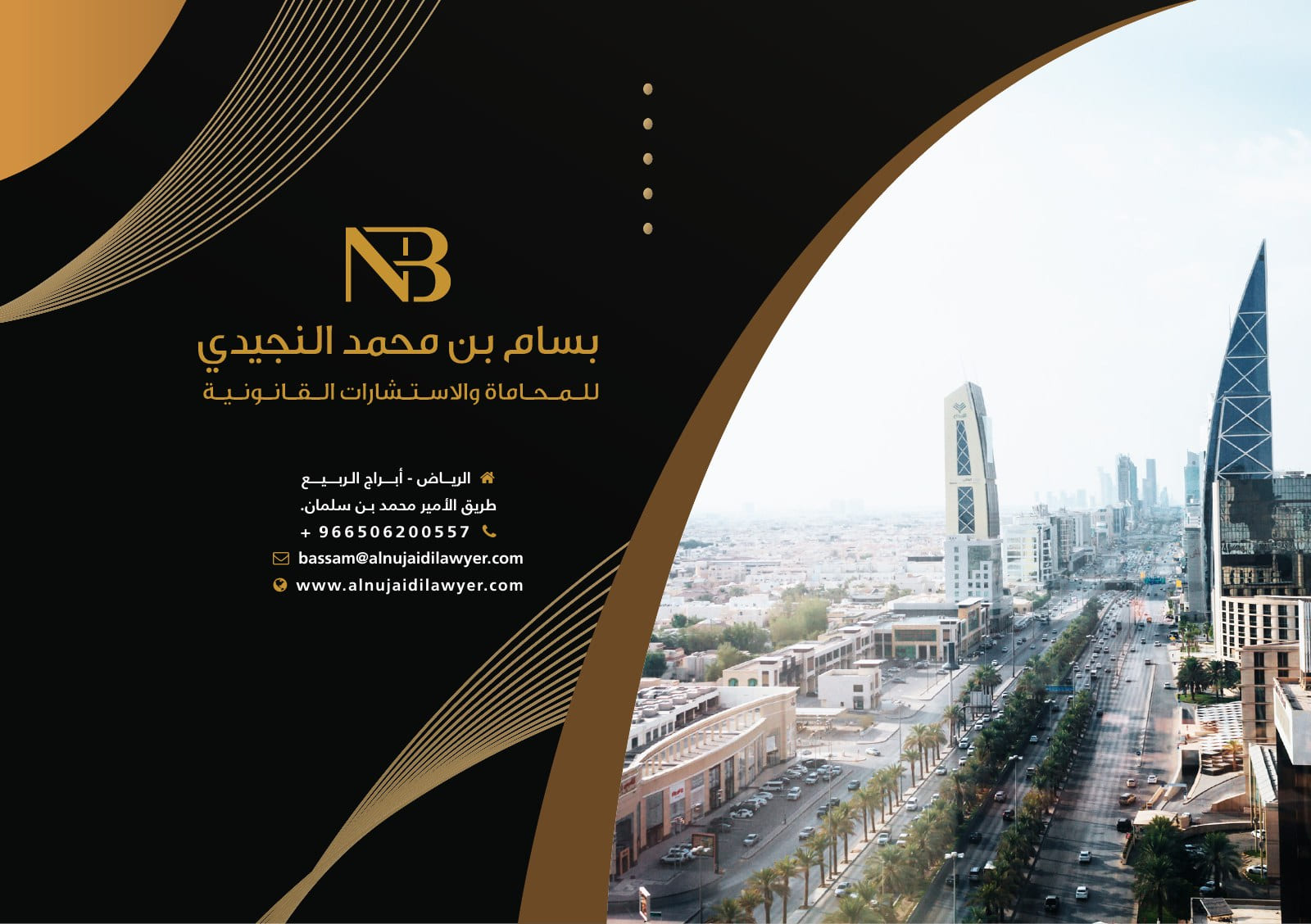 من الملف التعريفي — 1