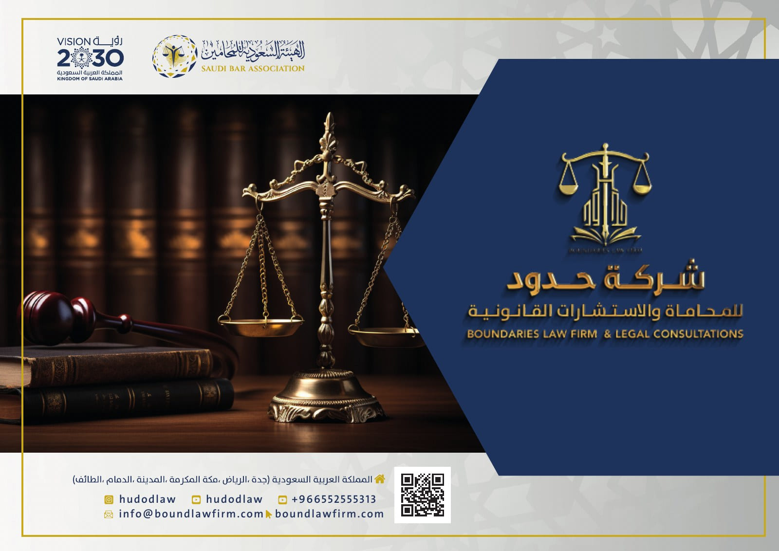 من الملف التعريفي — 1
