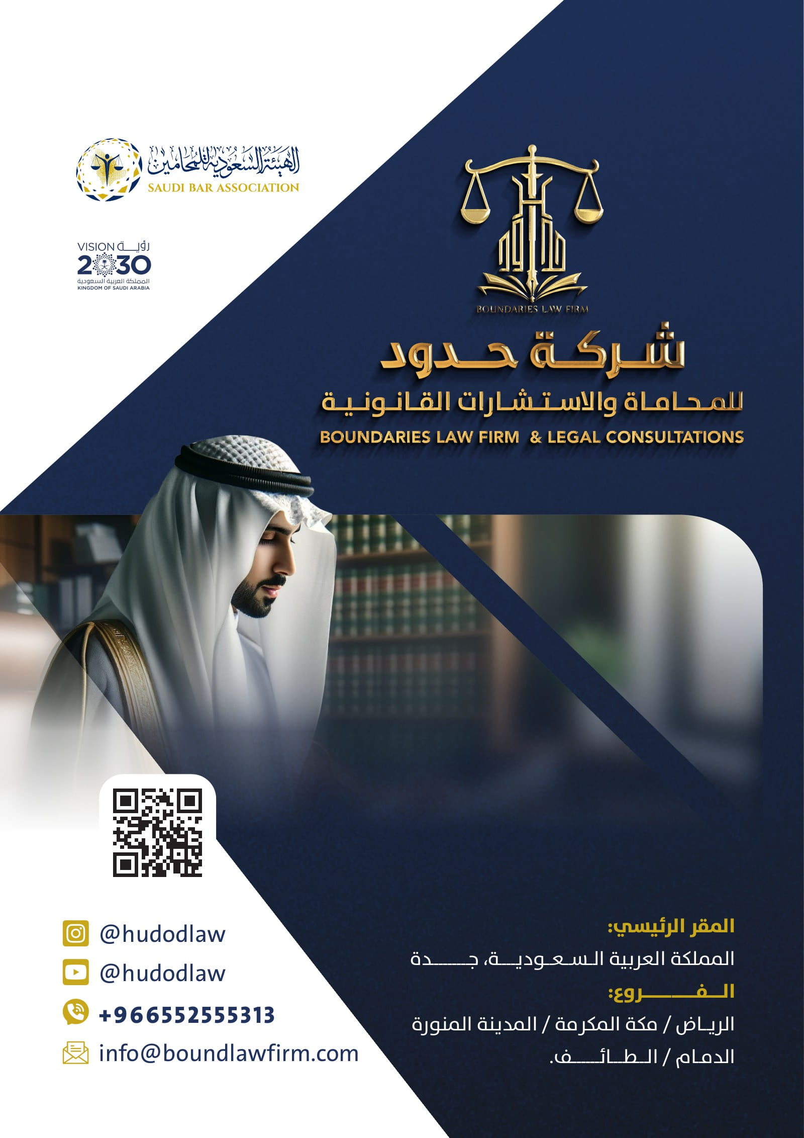 من الملف التعريفي — 1
