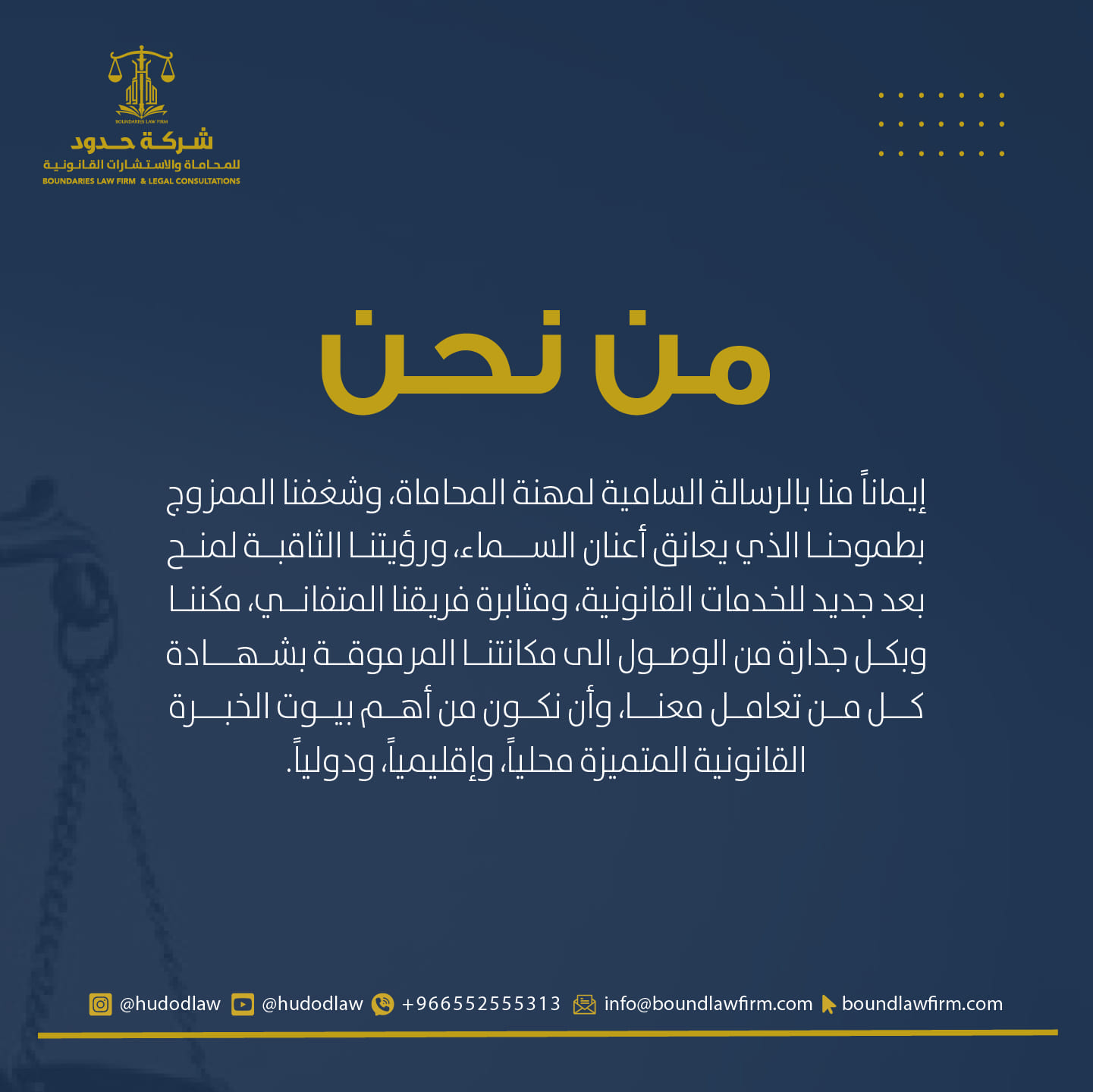 من المنشورات — 2